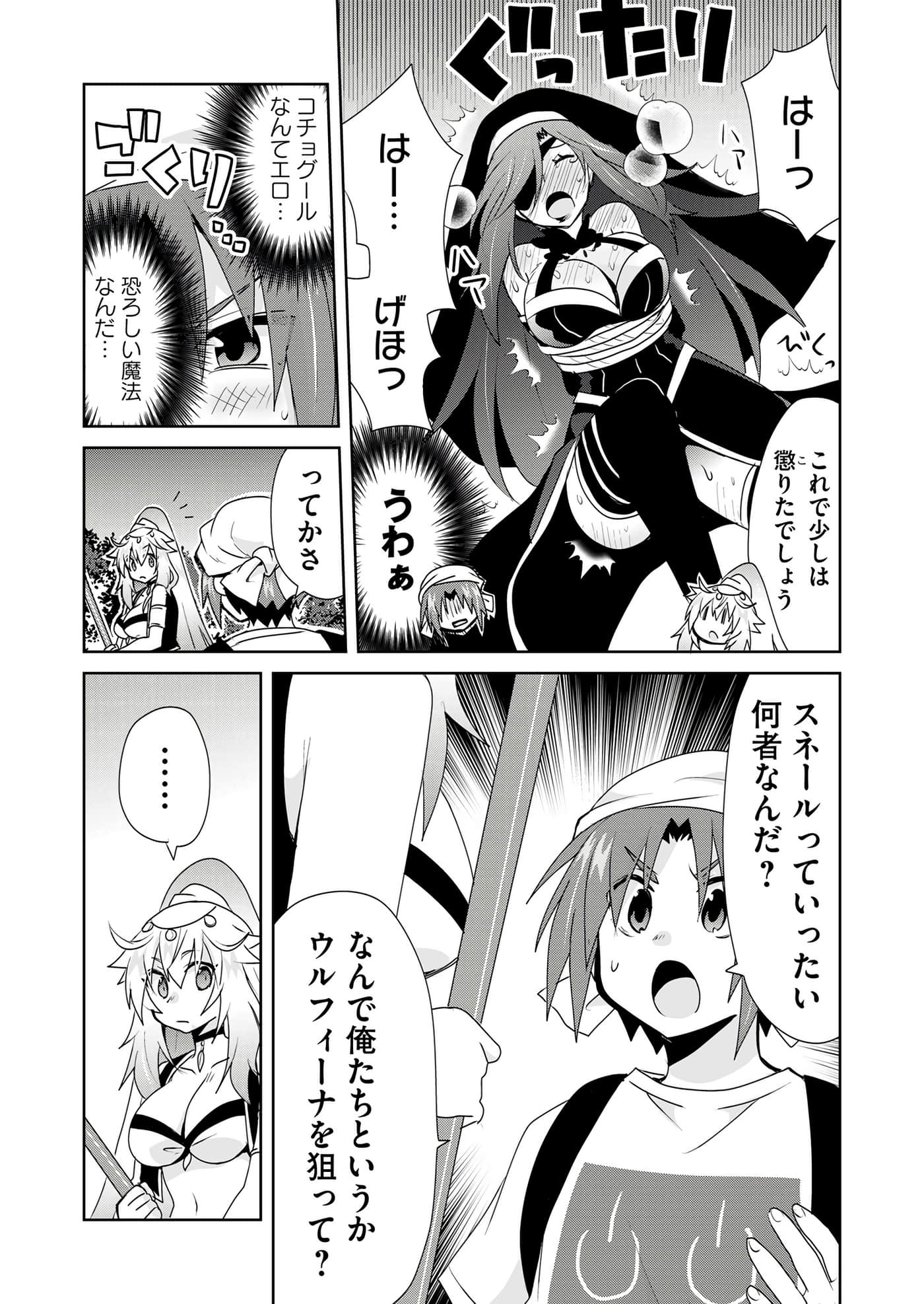 第 187 页