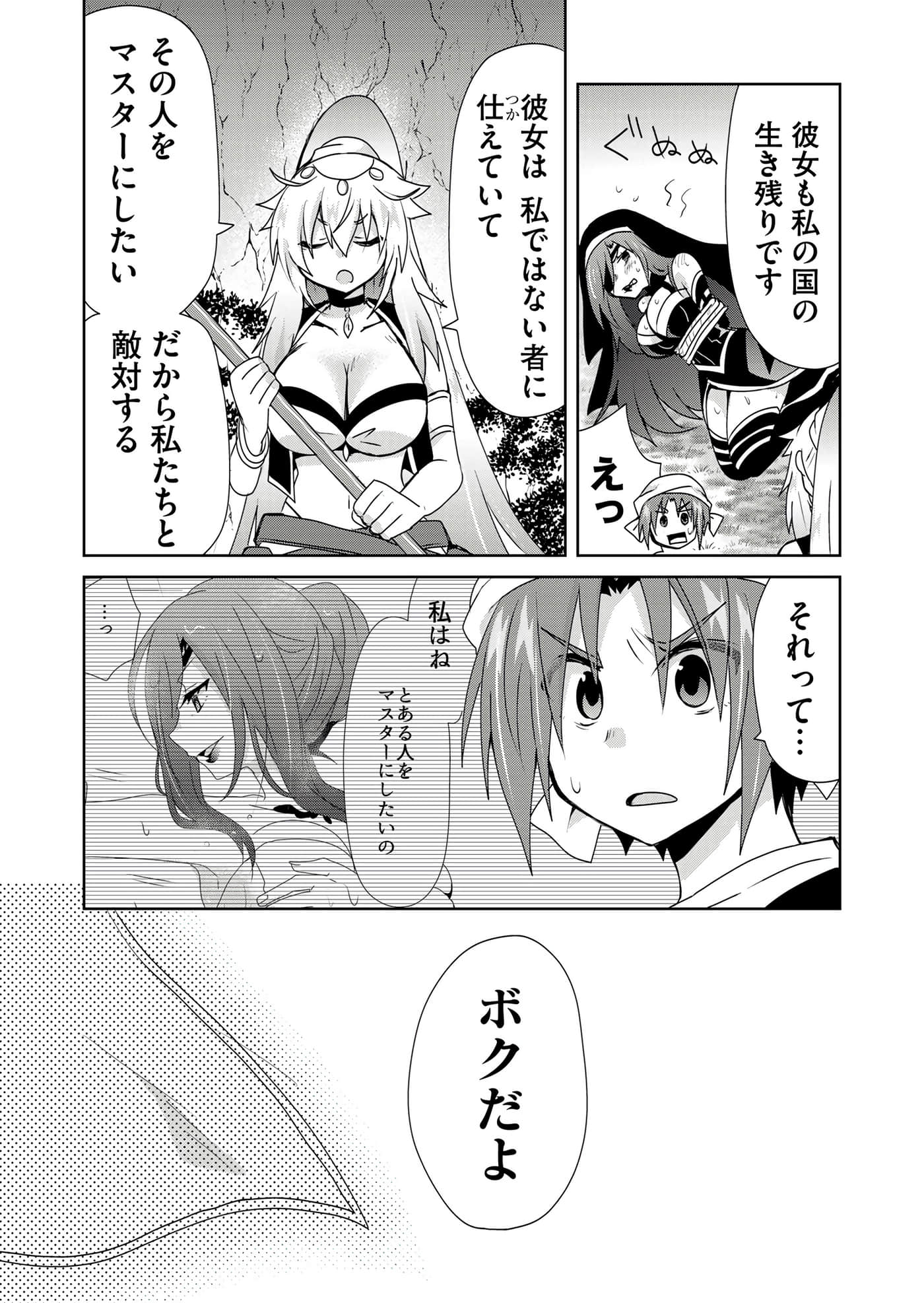 第 188 页