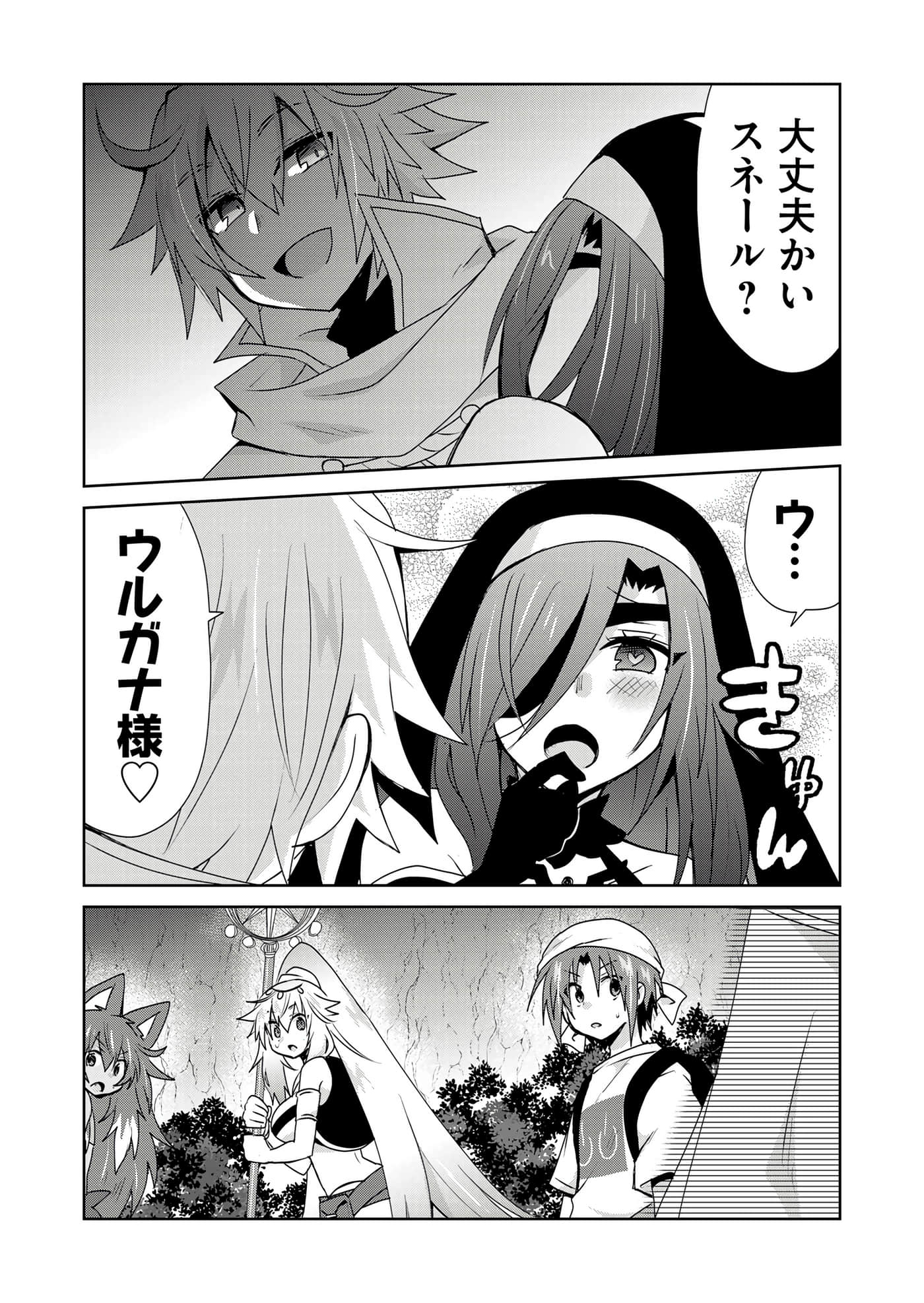 第 190 页