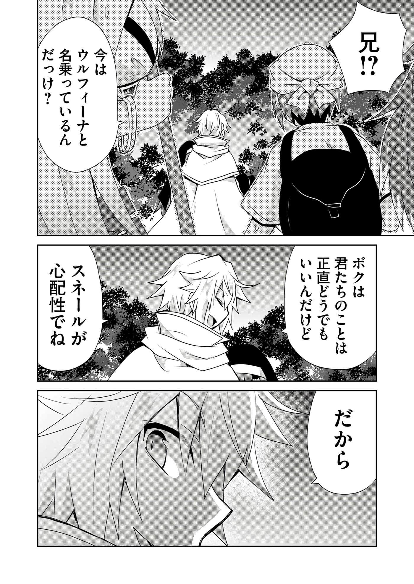 第 192 页