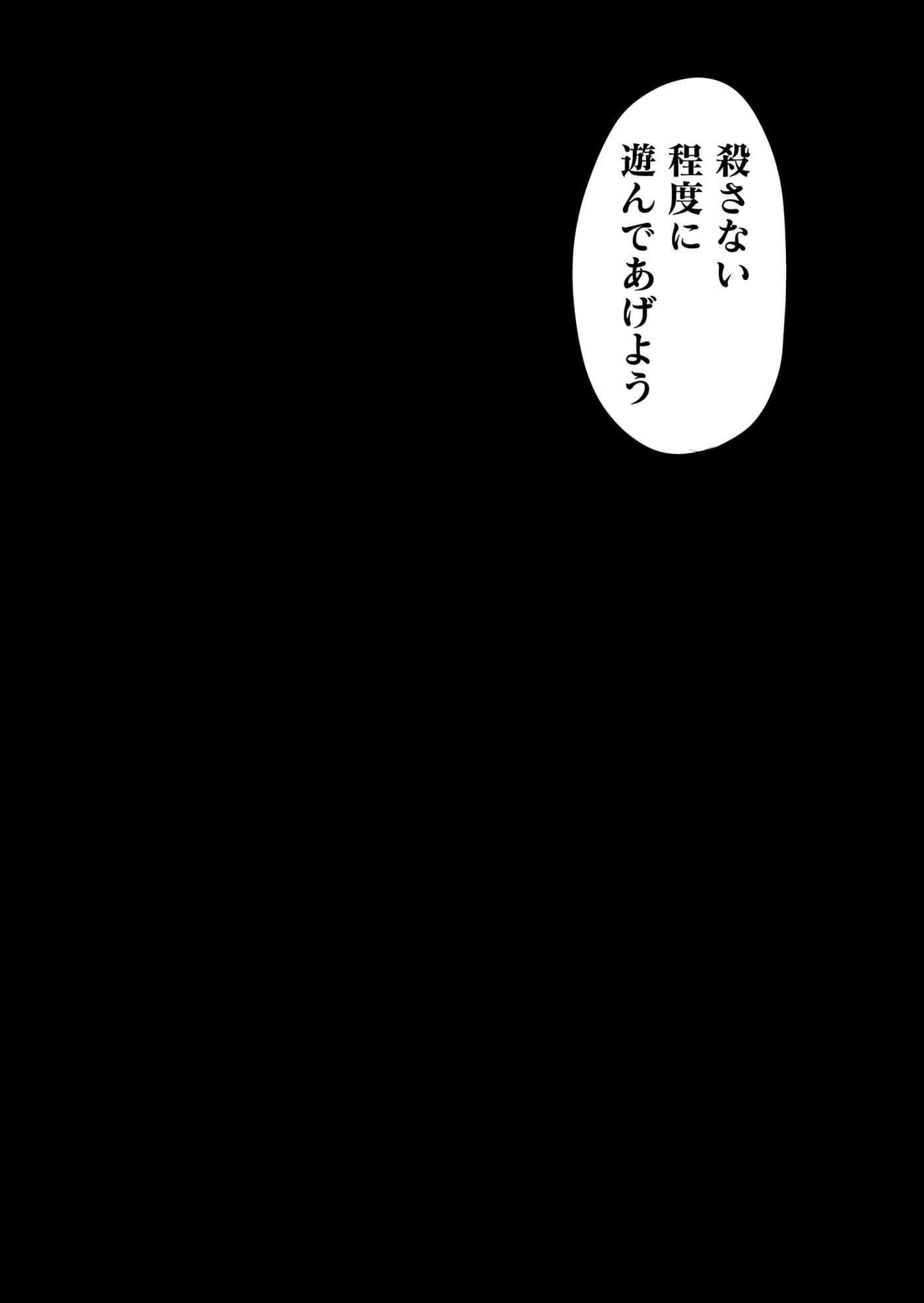 第 193 页