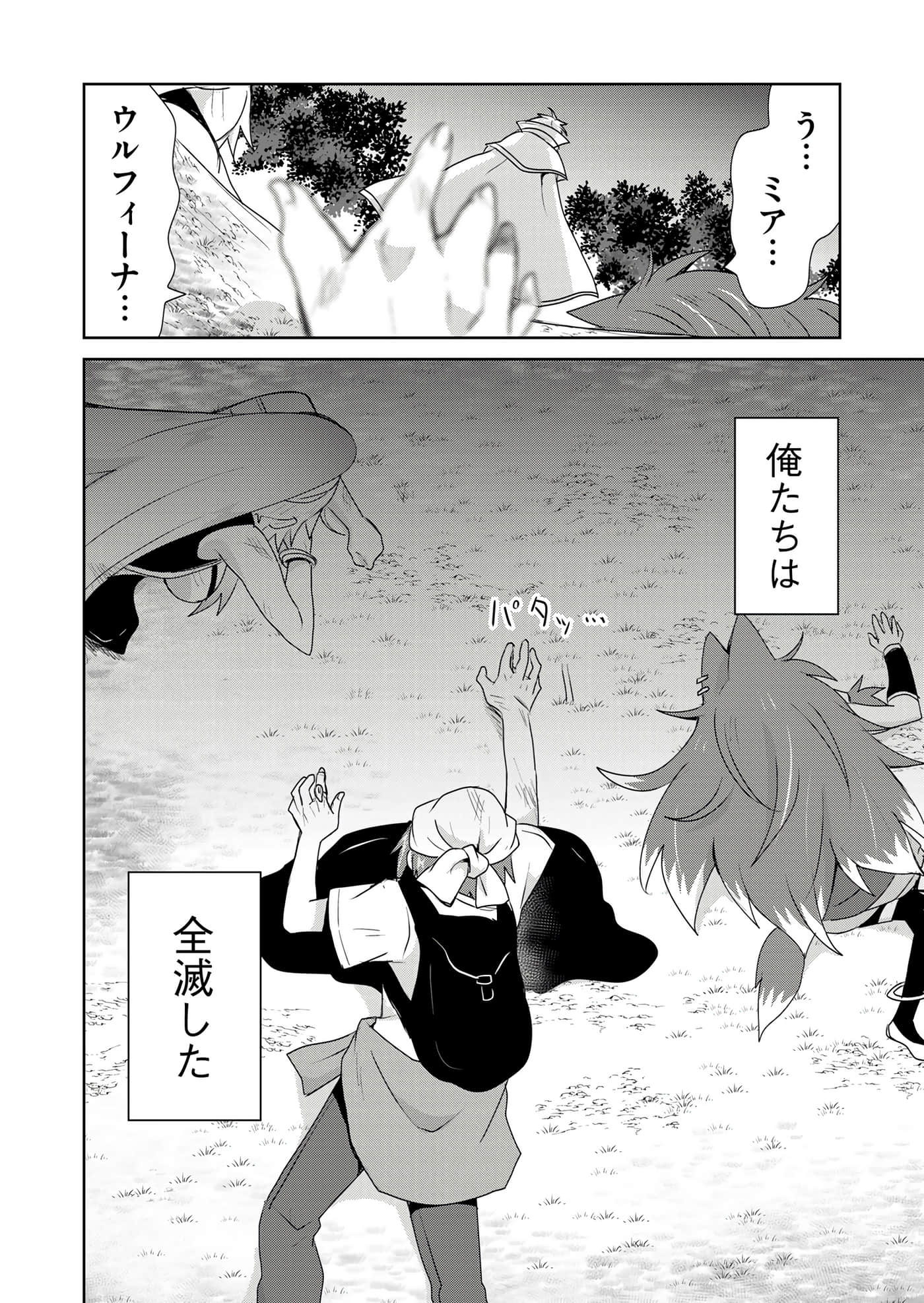 第 194 页