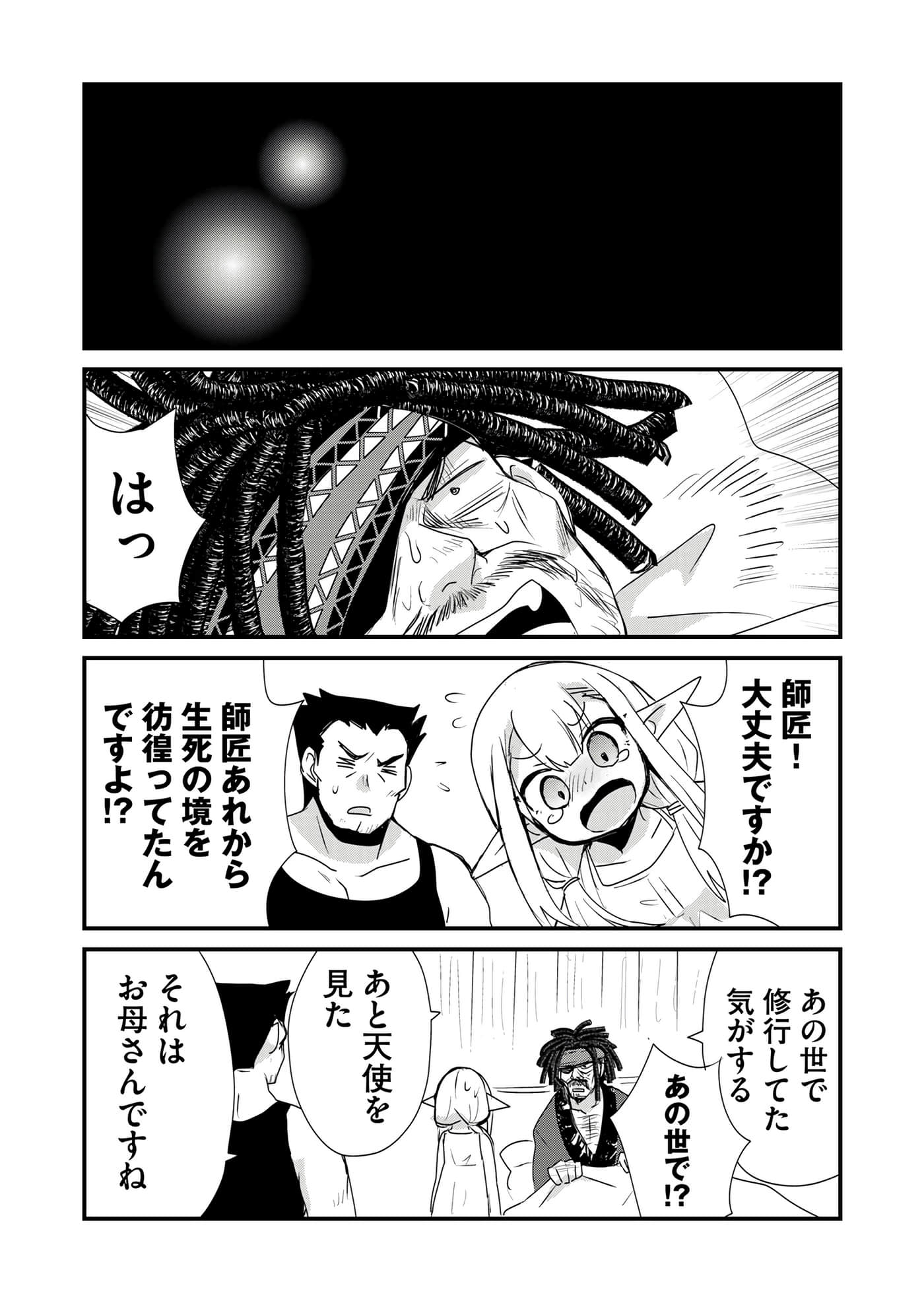 第 195 页