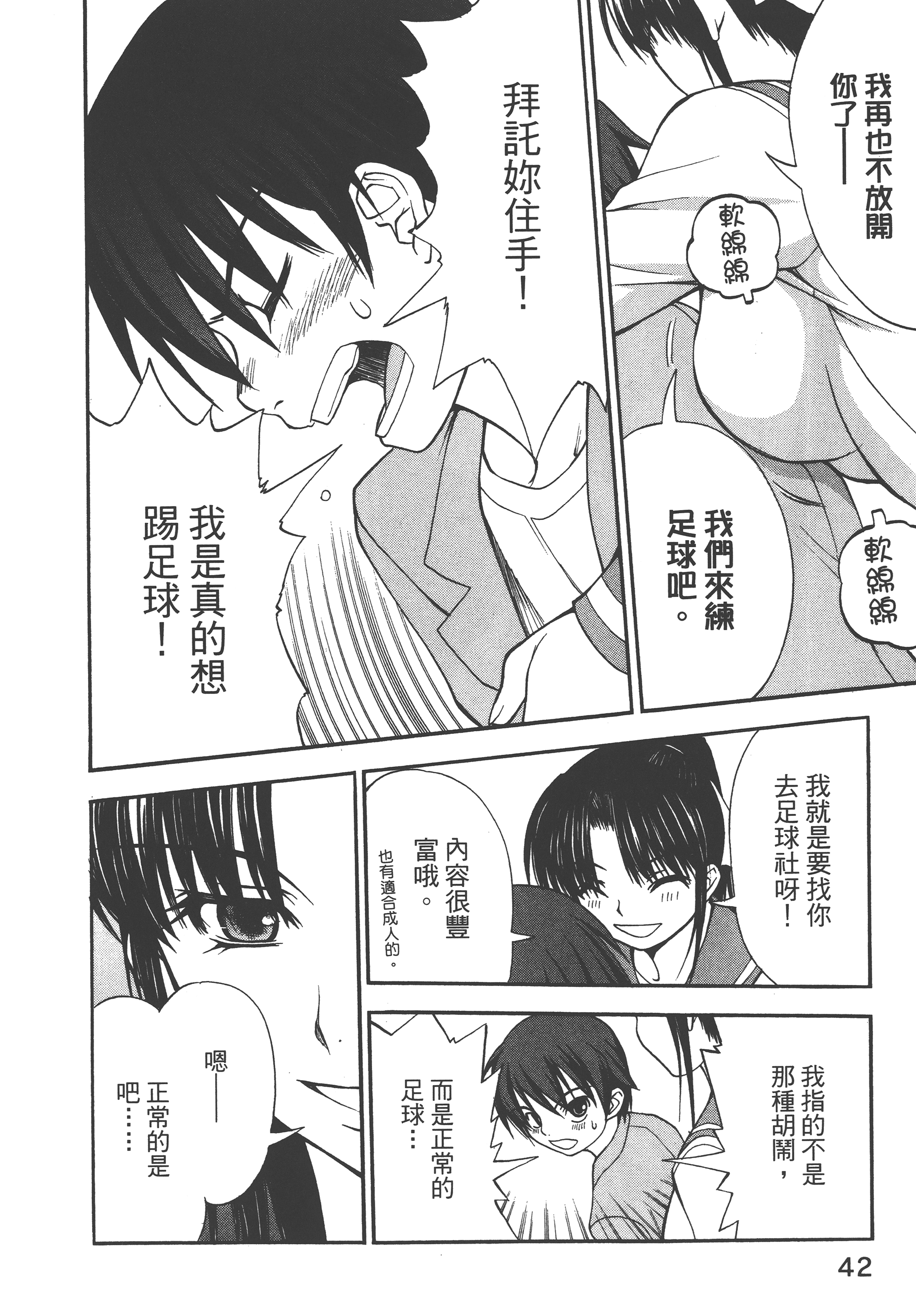 Page 46