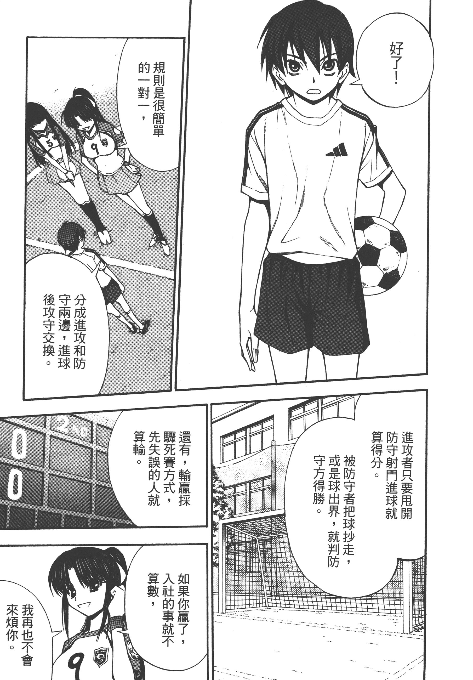 Page 49