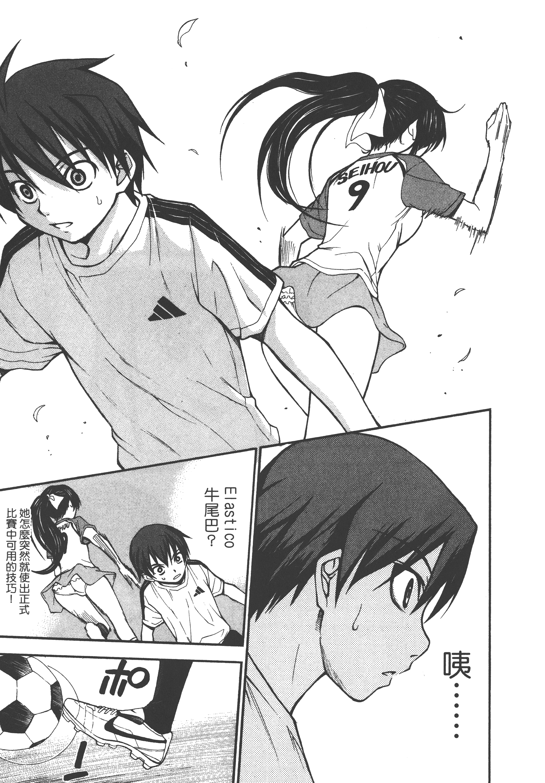 Page 53