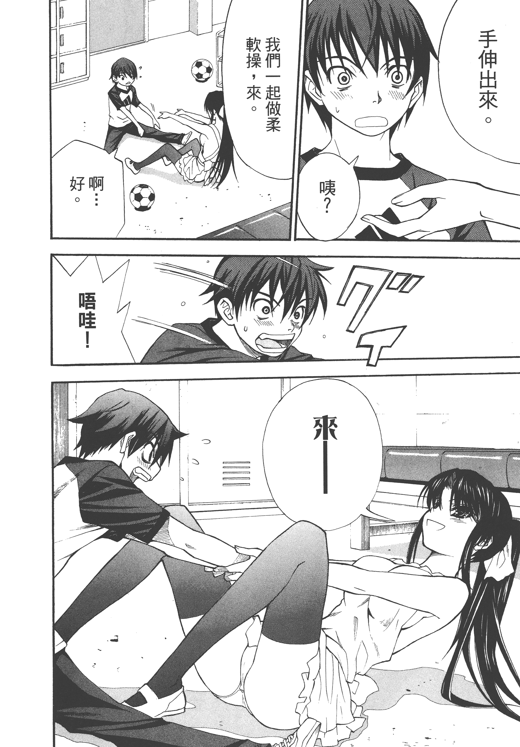 Page 78