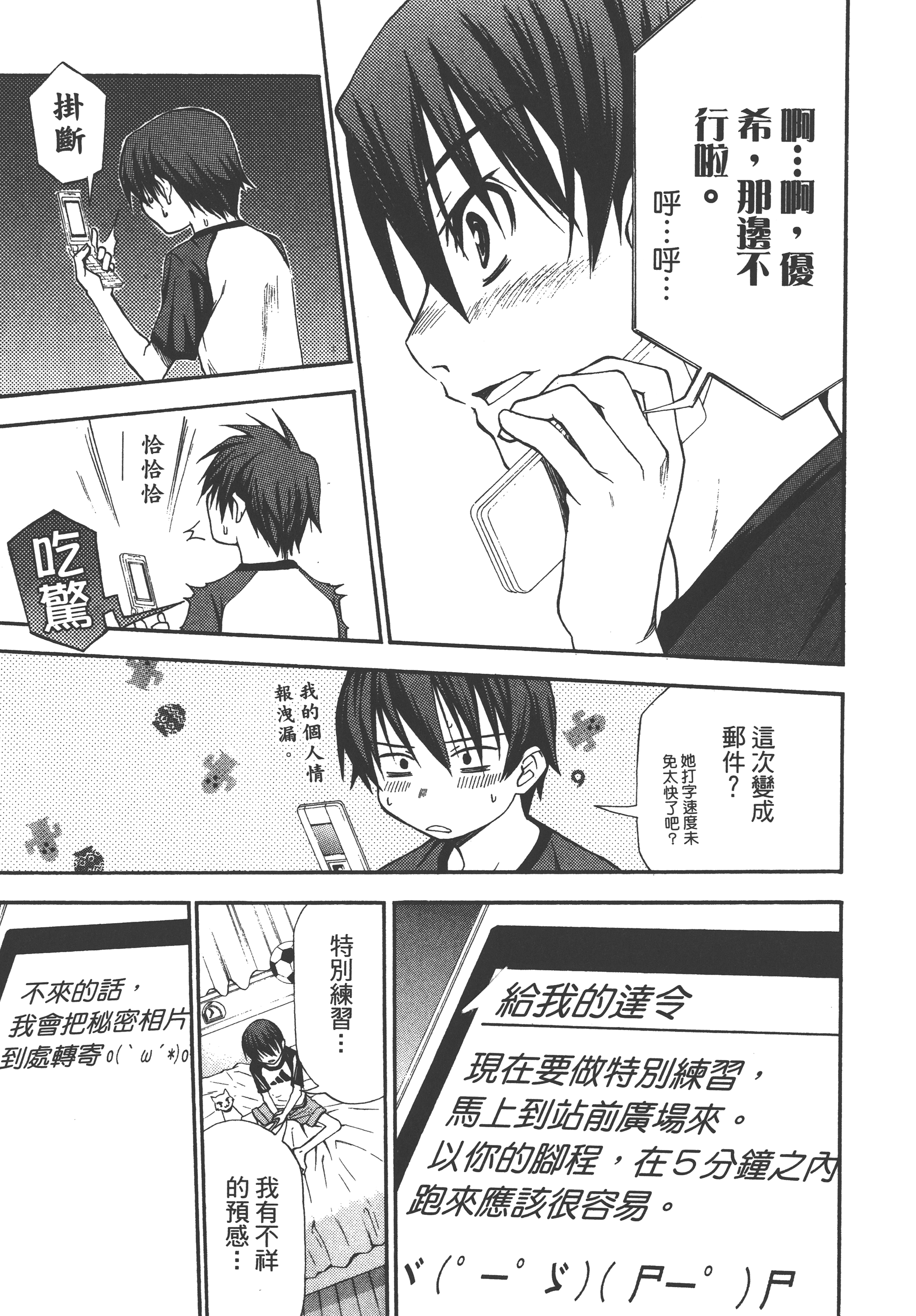 Page 89