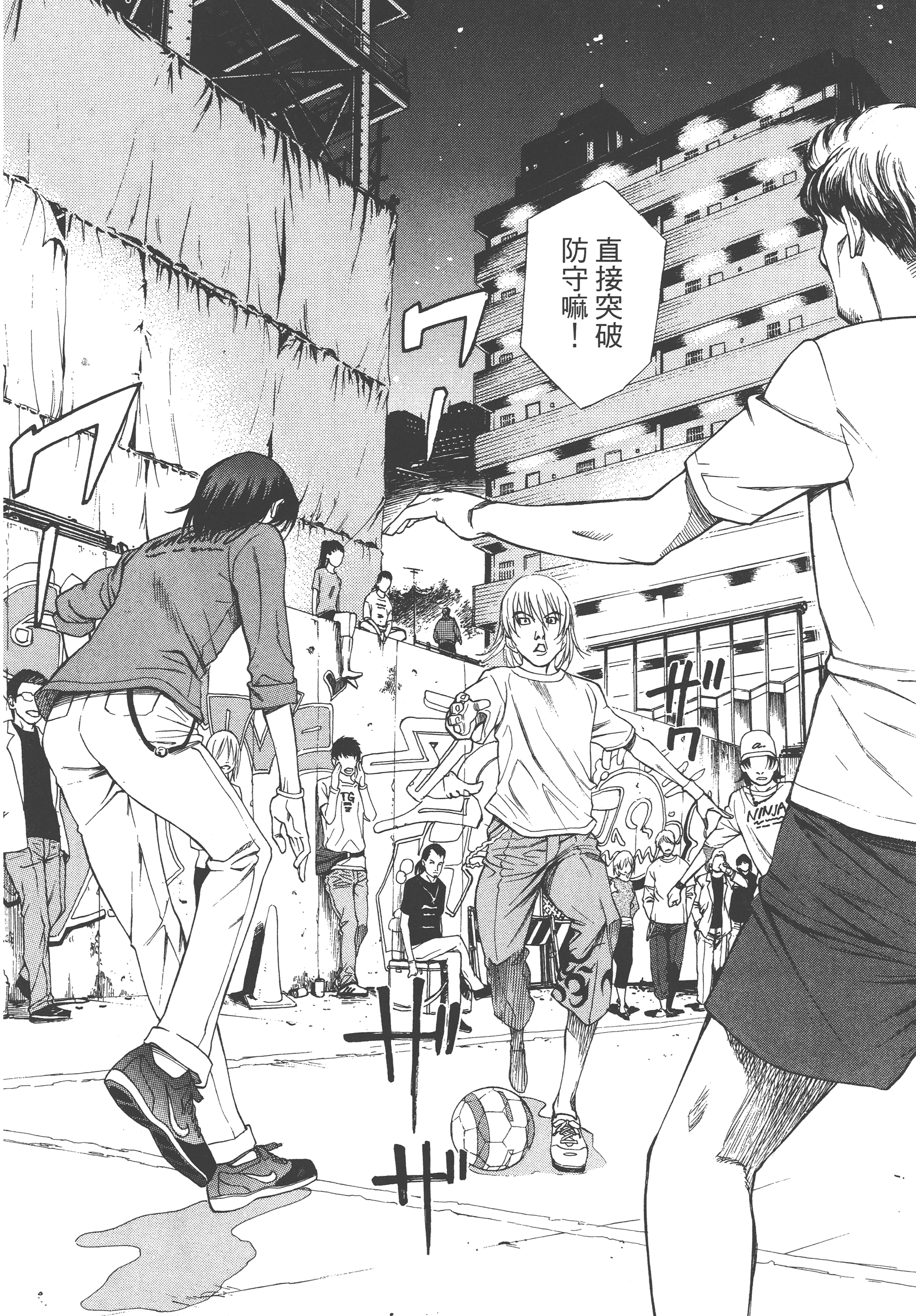 Page 94