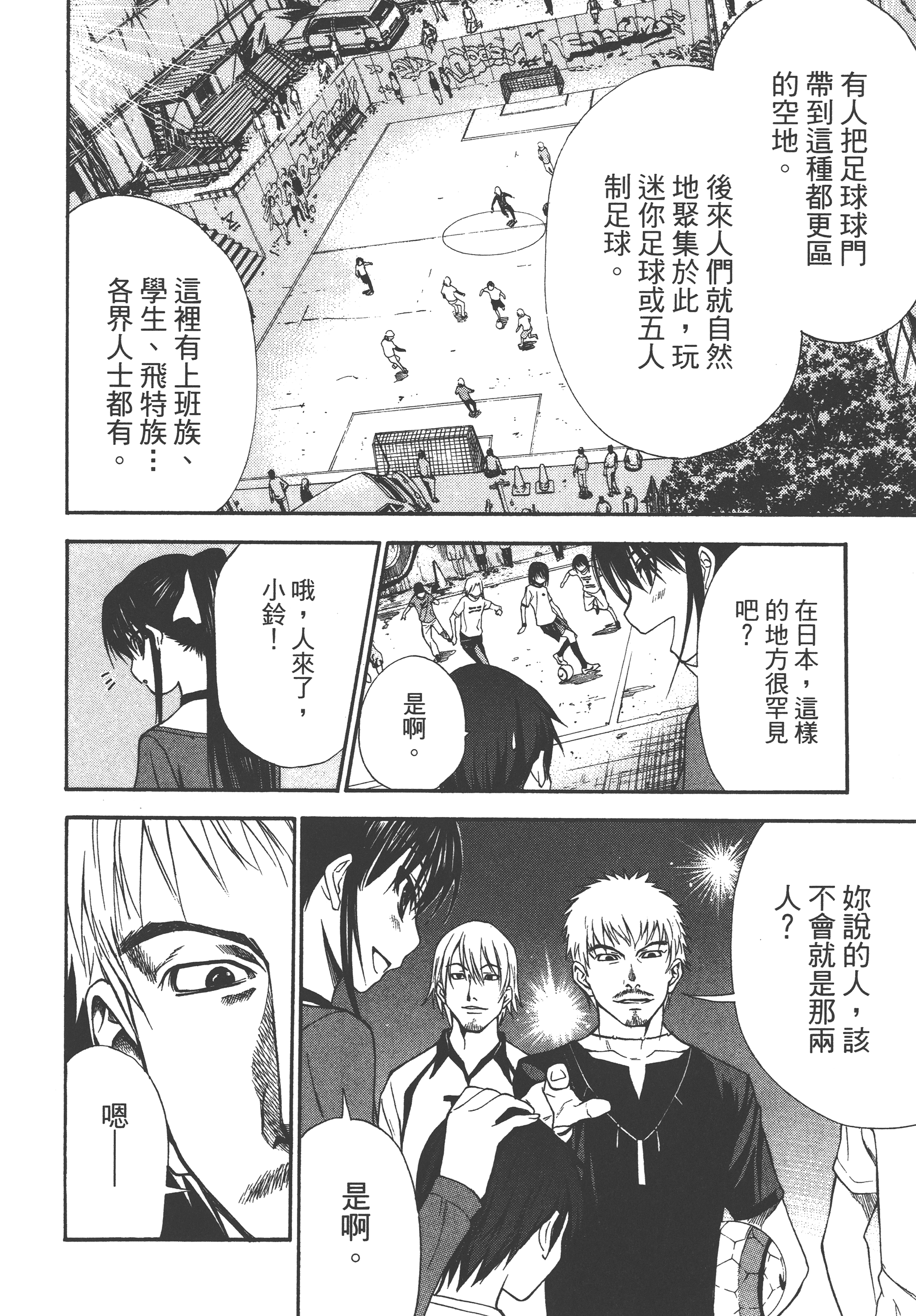 Page 96