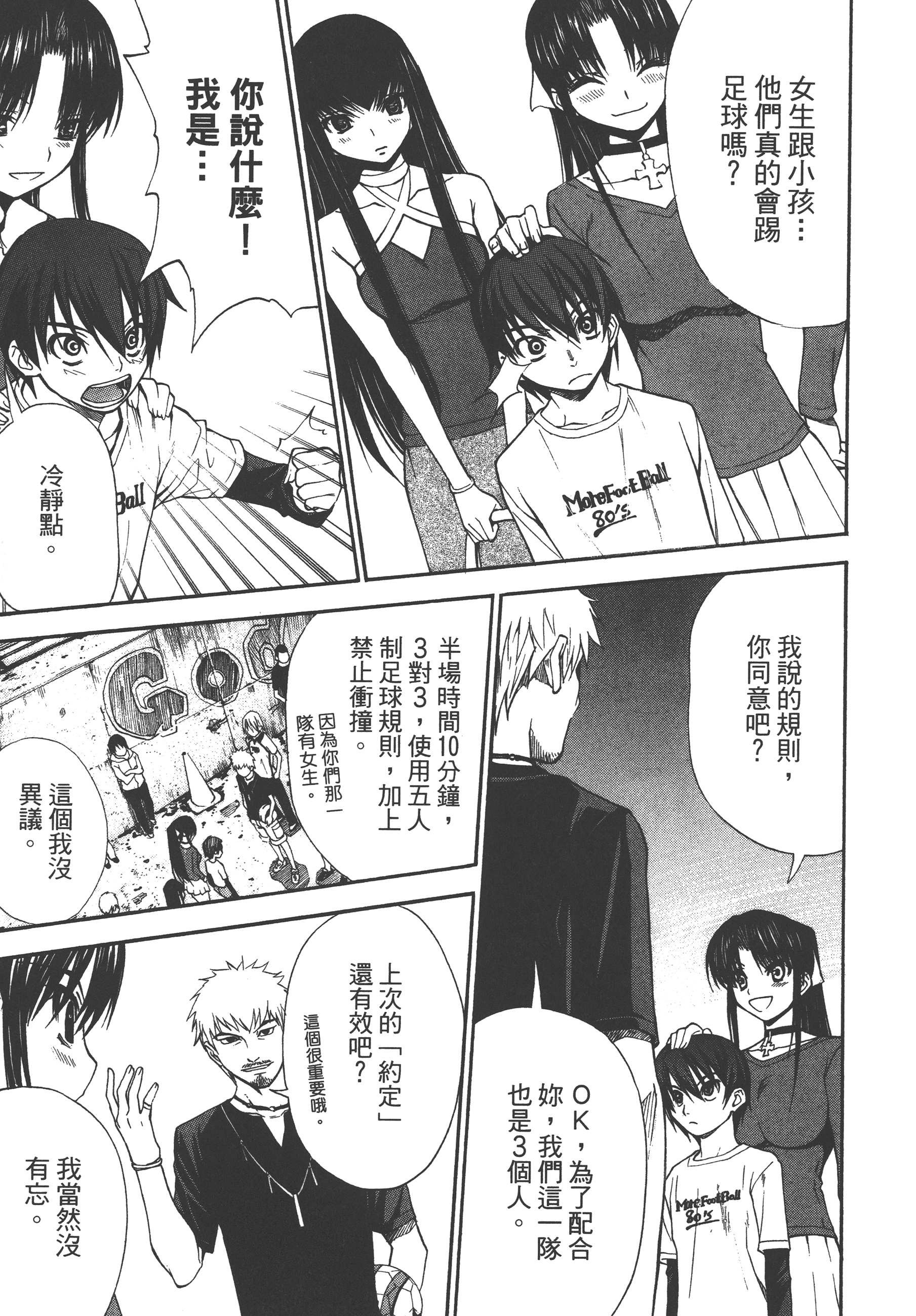 Page 97