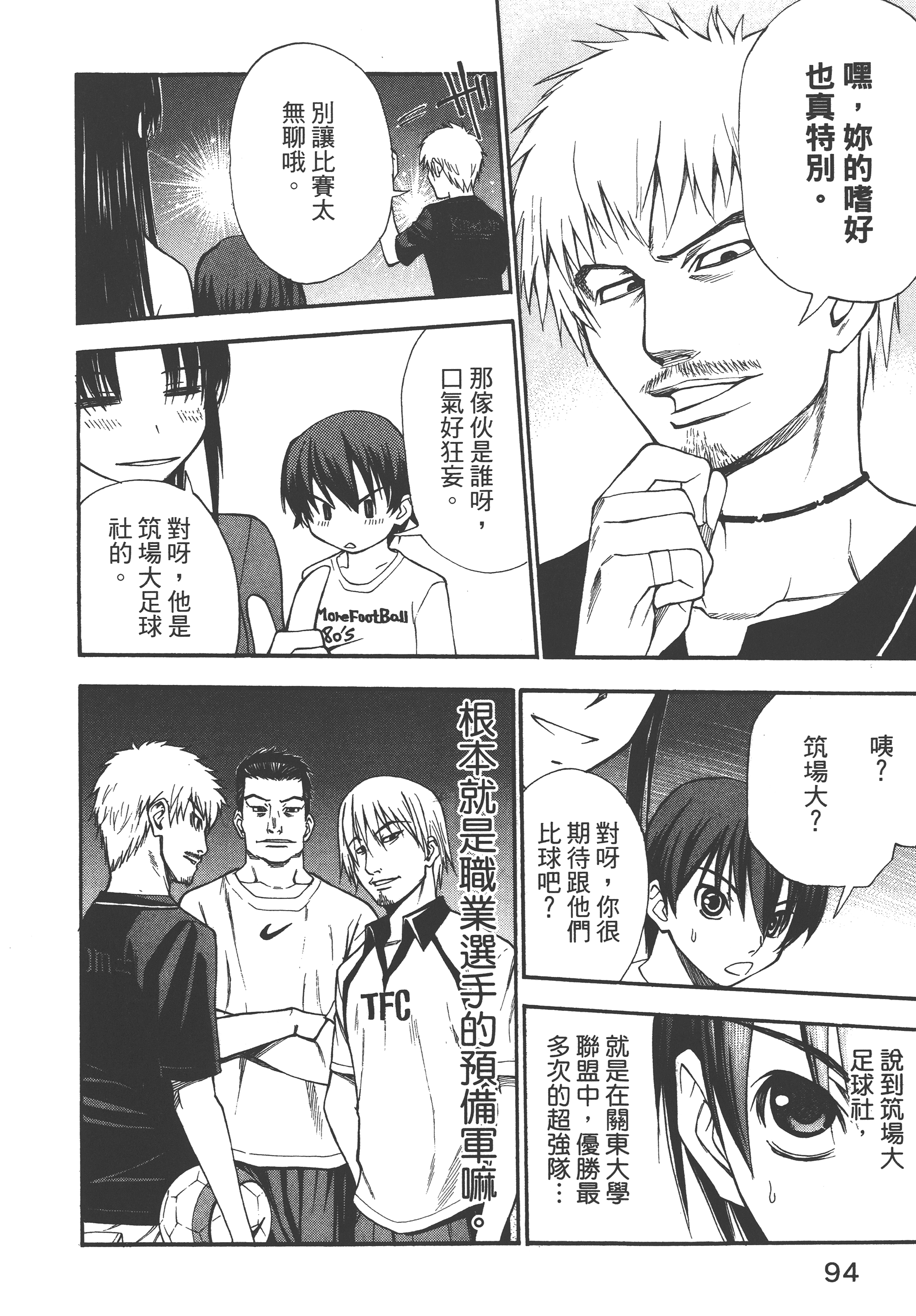 Page 98