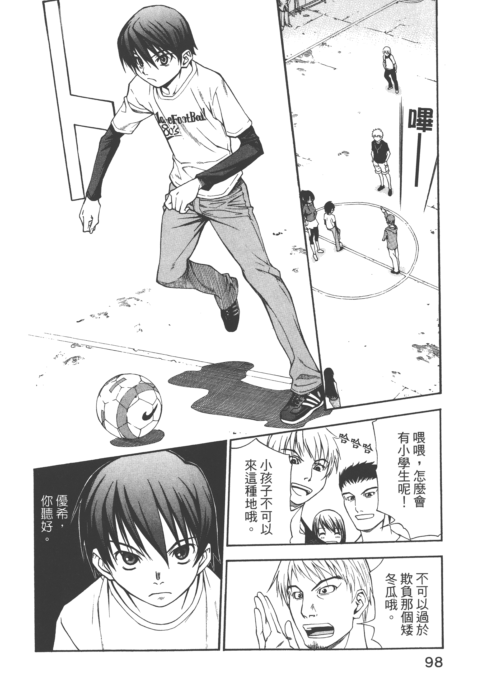 Page 102