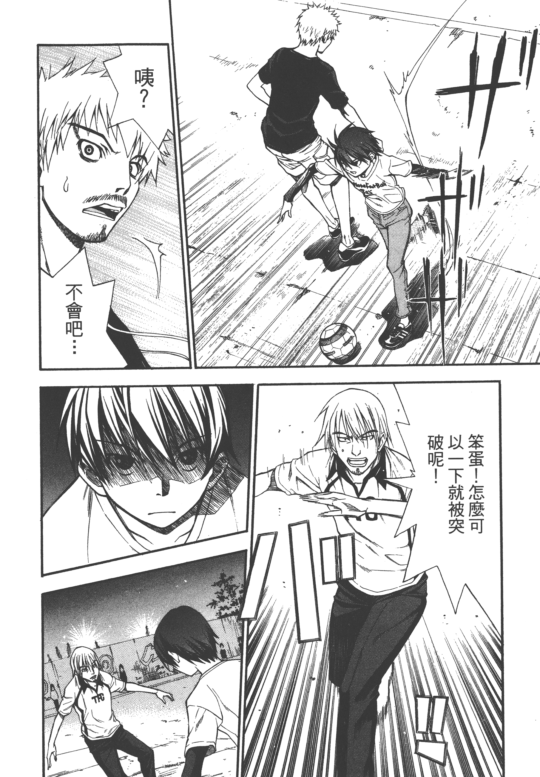 Page 104