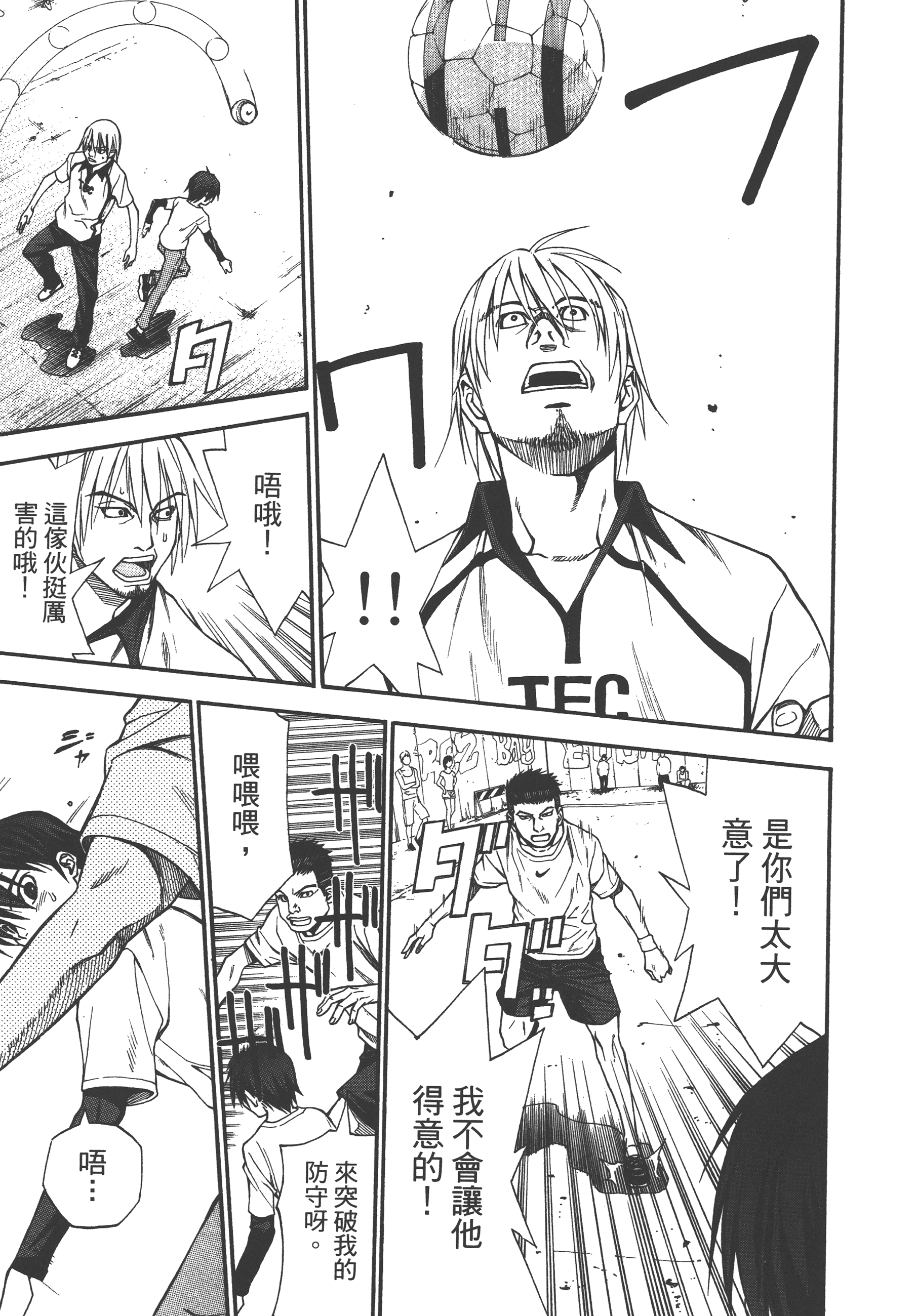 Page 105