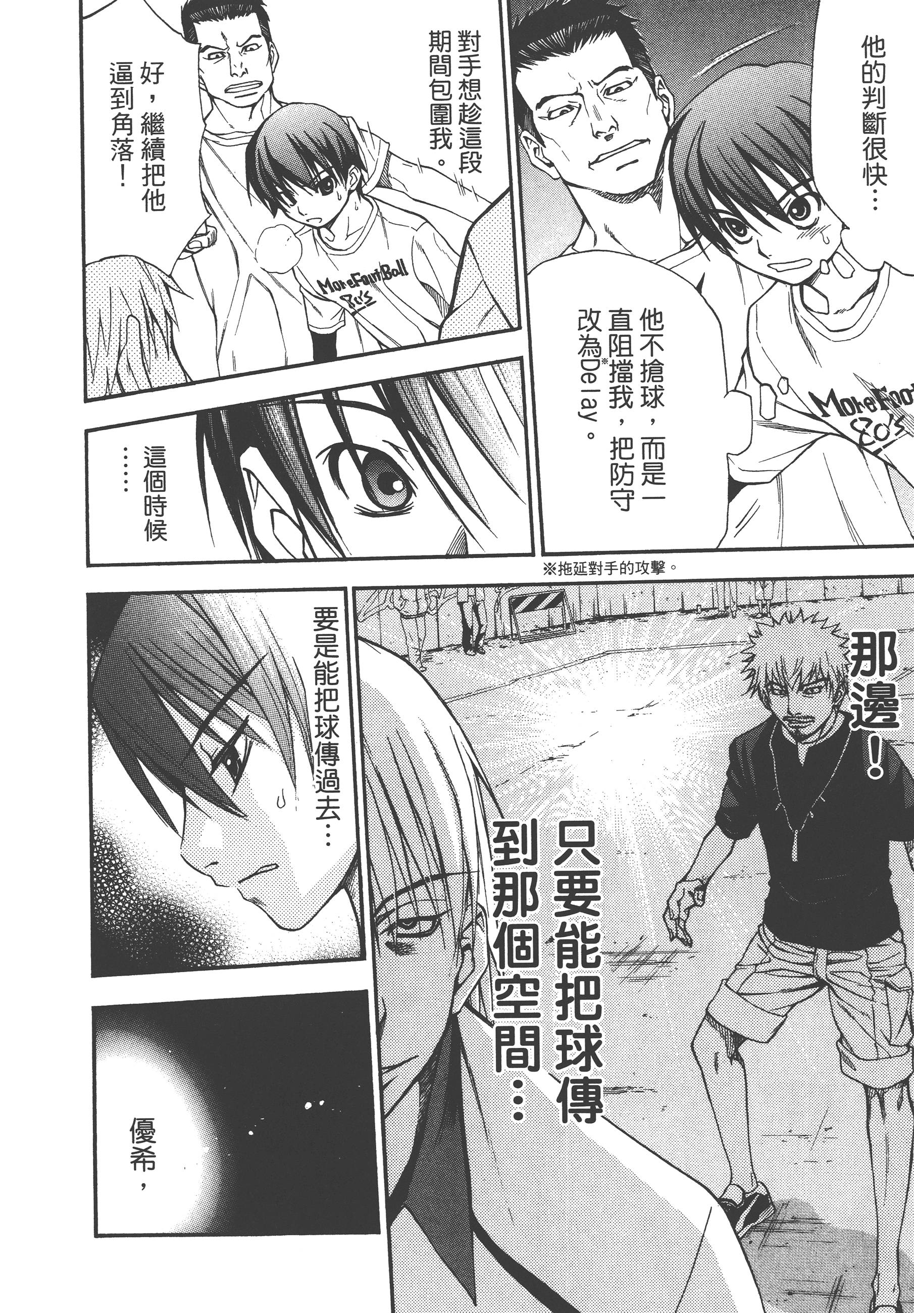Page 106