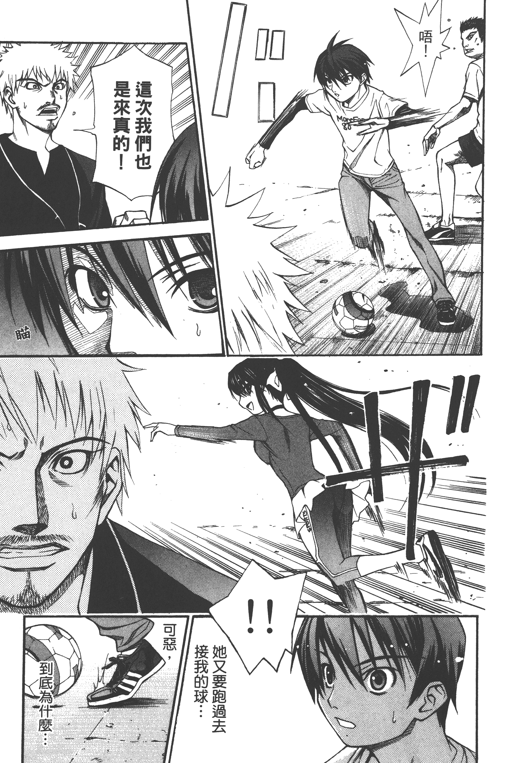 Page 113