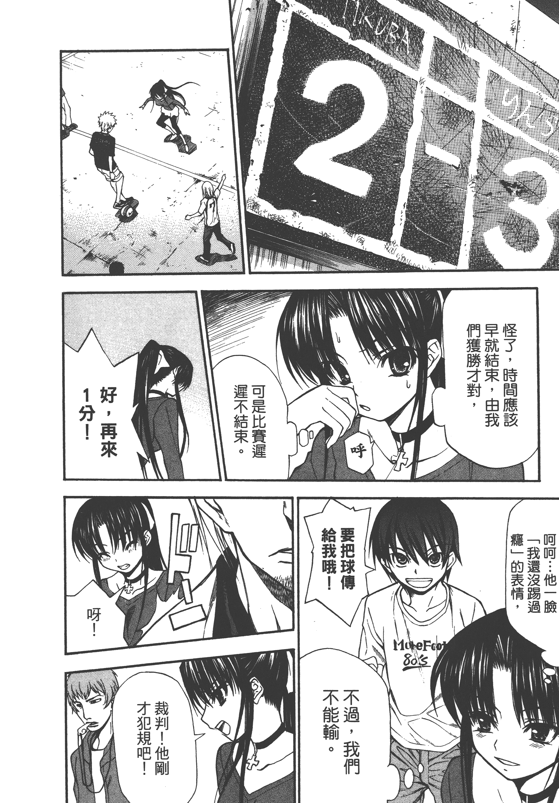 Page 116