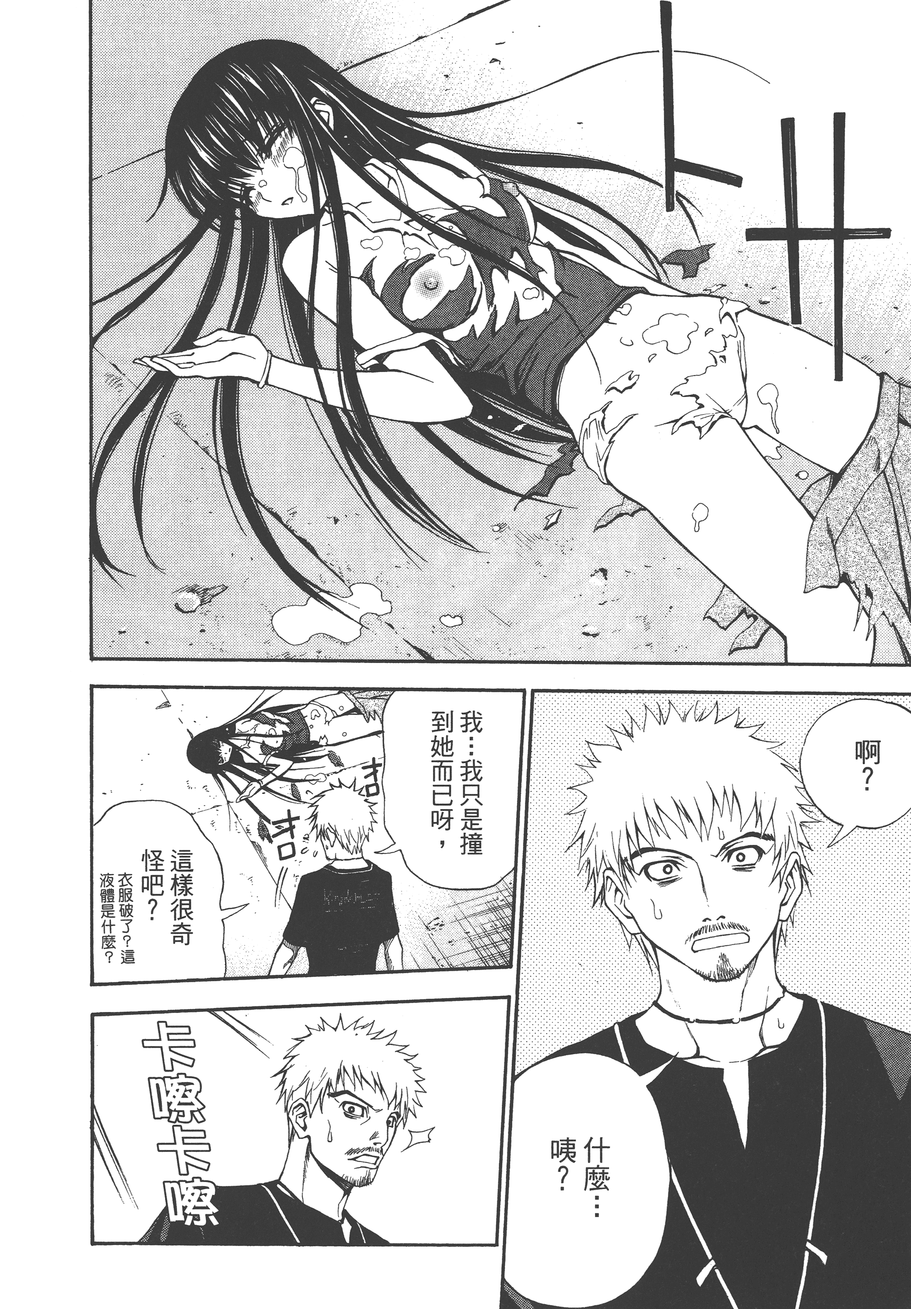 Page 118