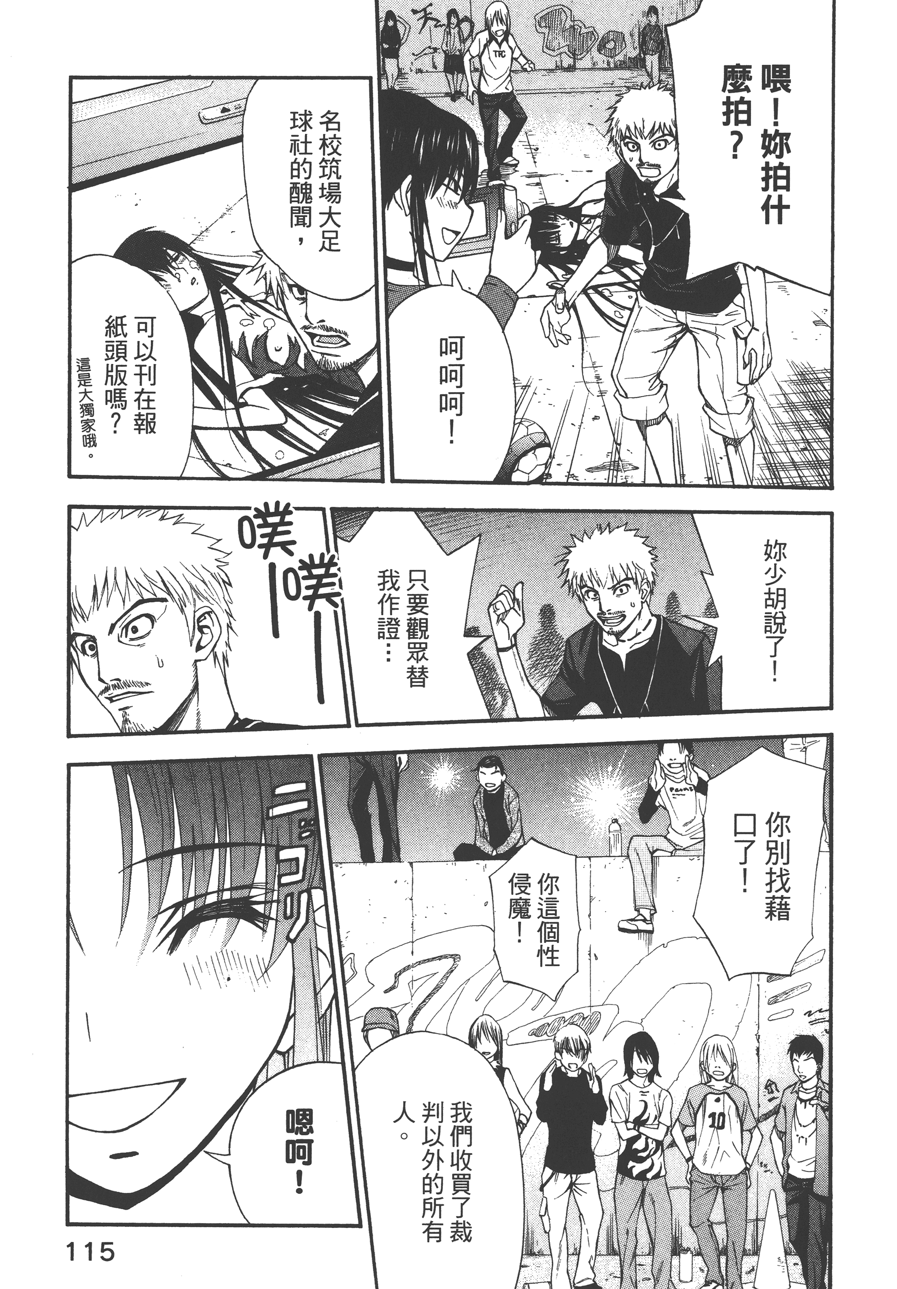 Page 119