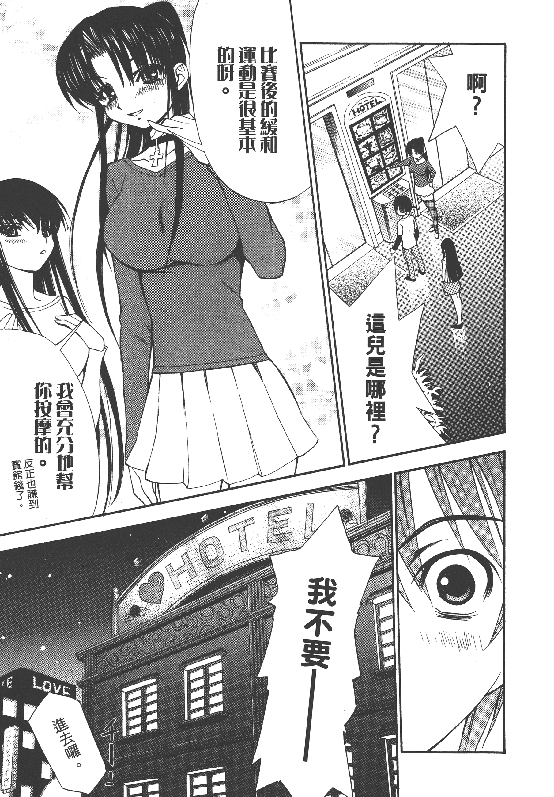Page 123