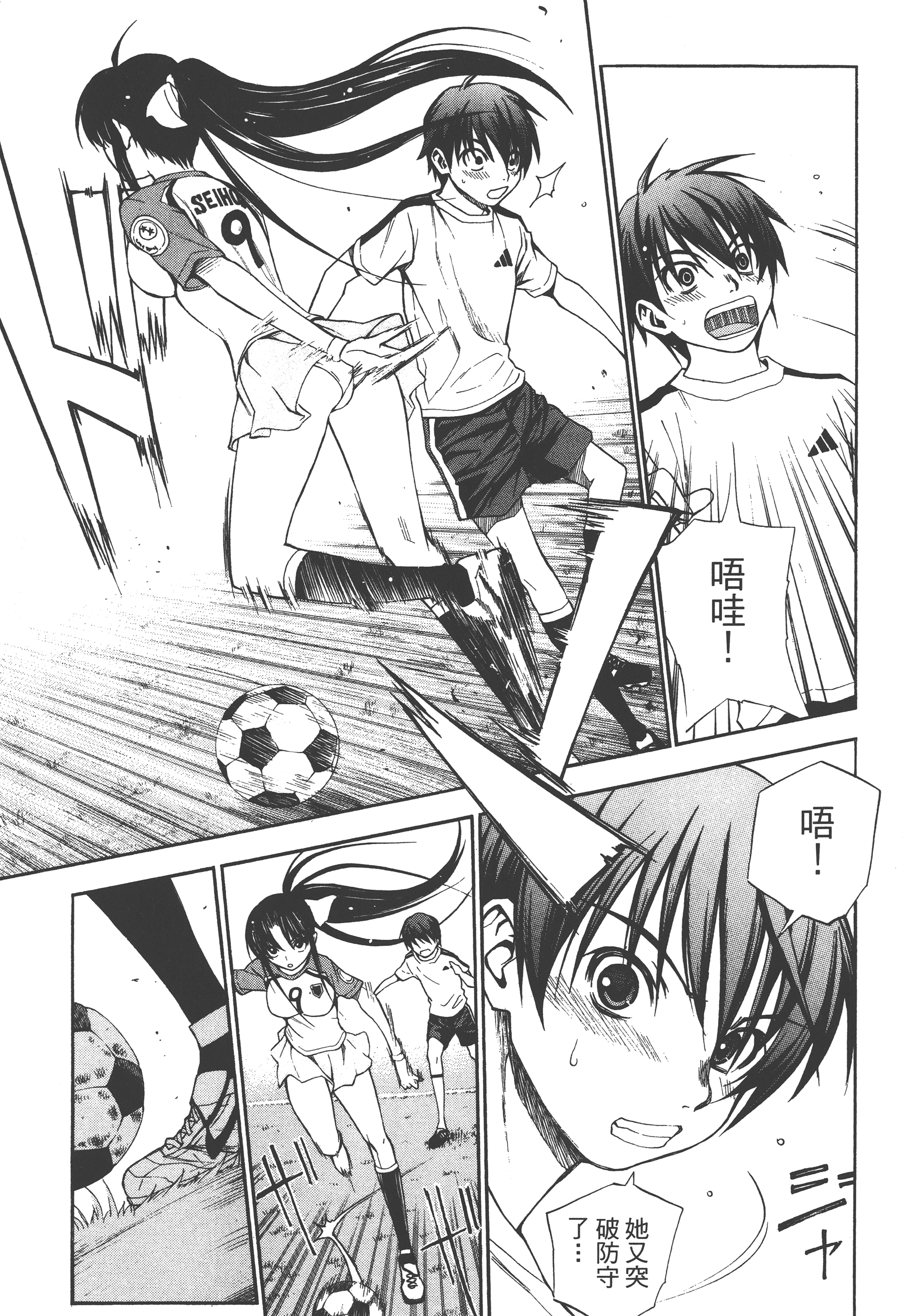 Page 127