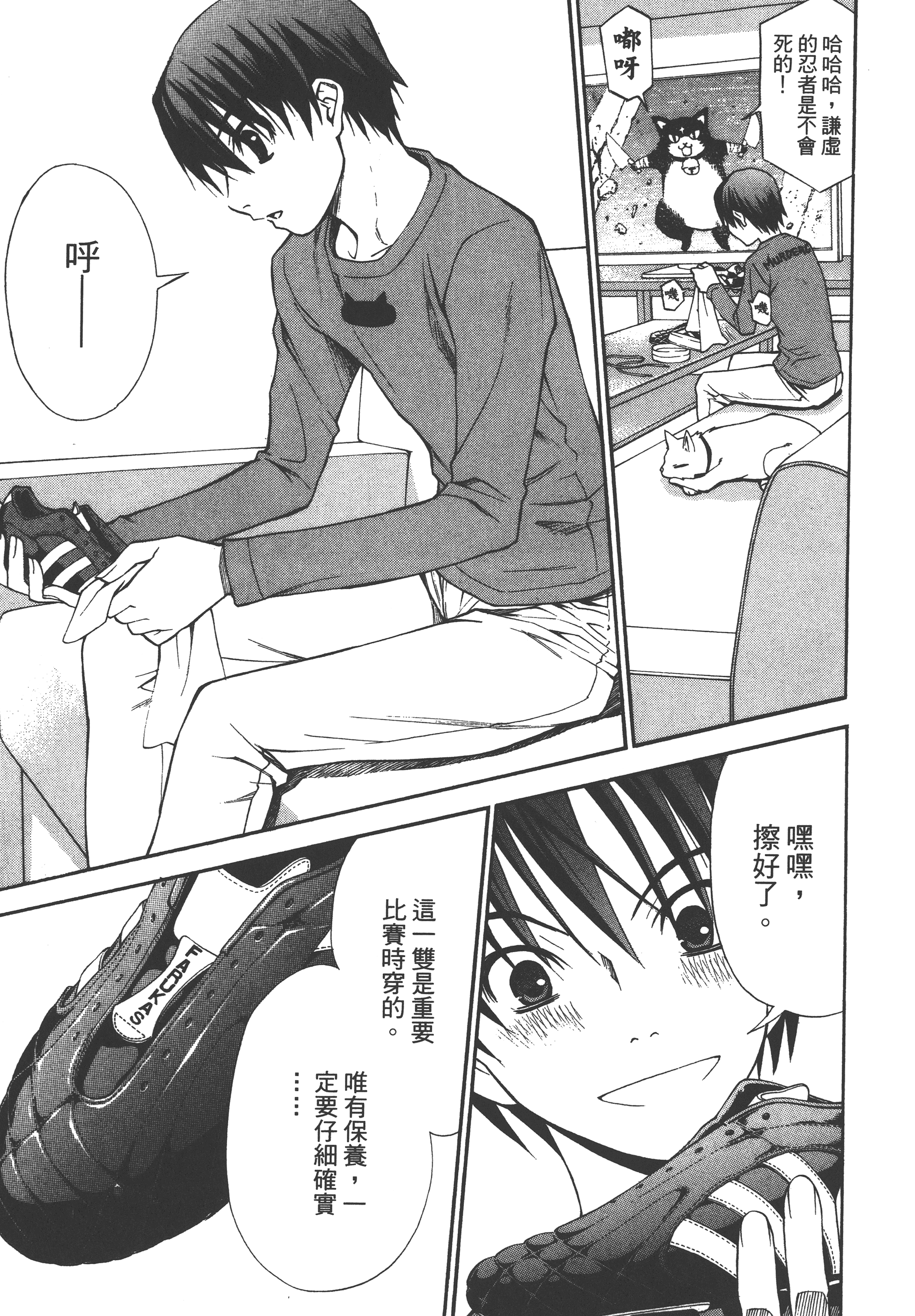 Page 133
