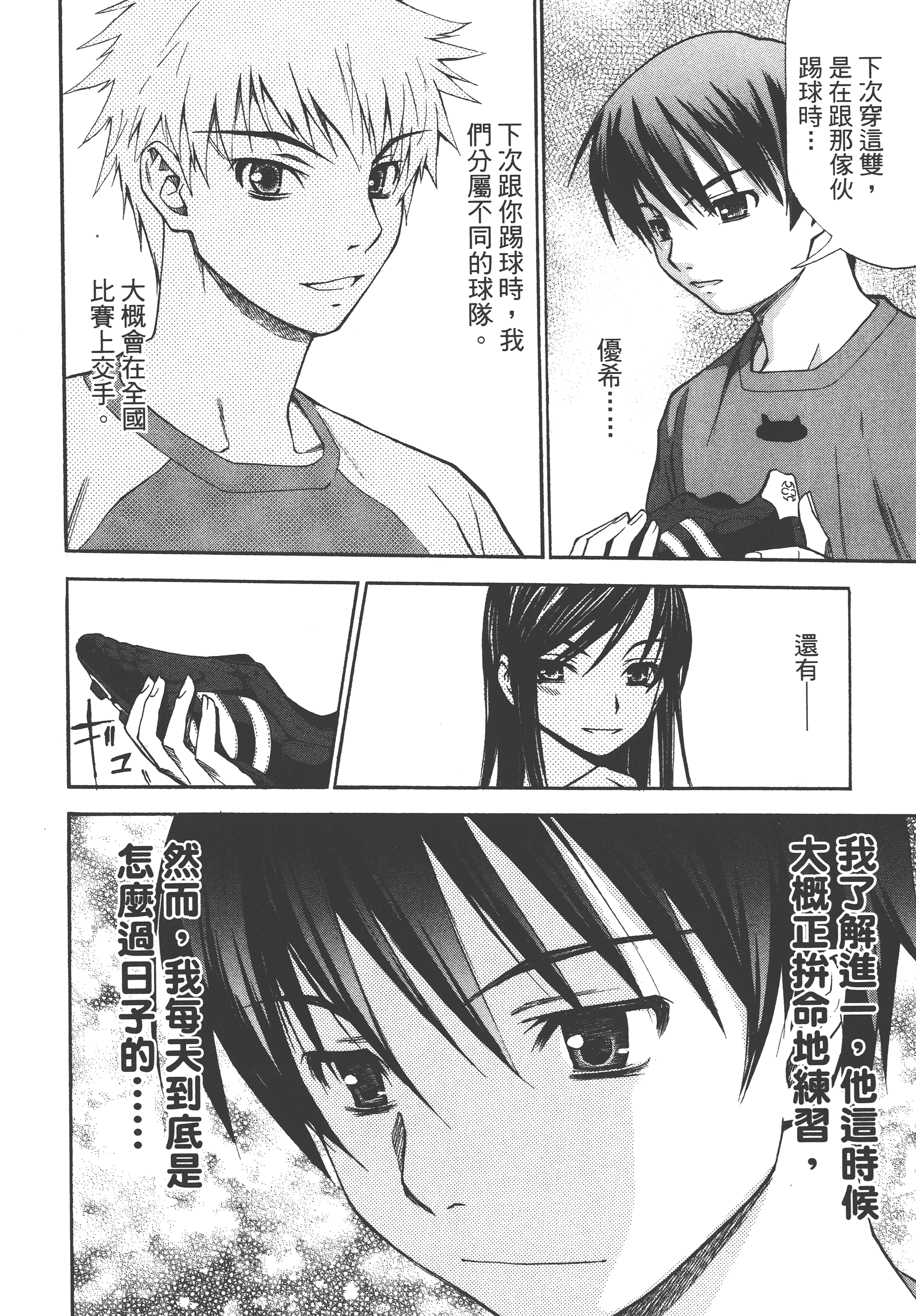 Page 134