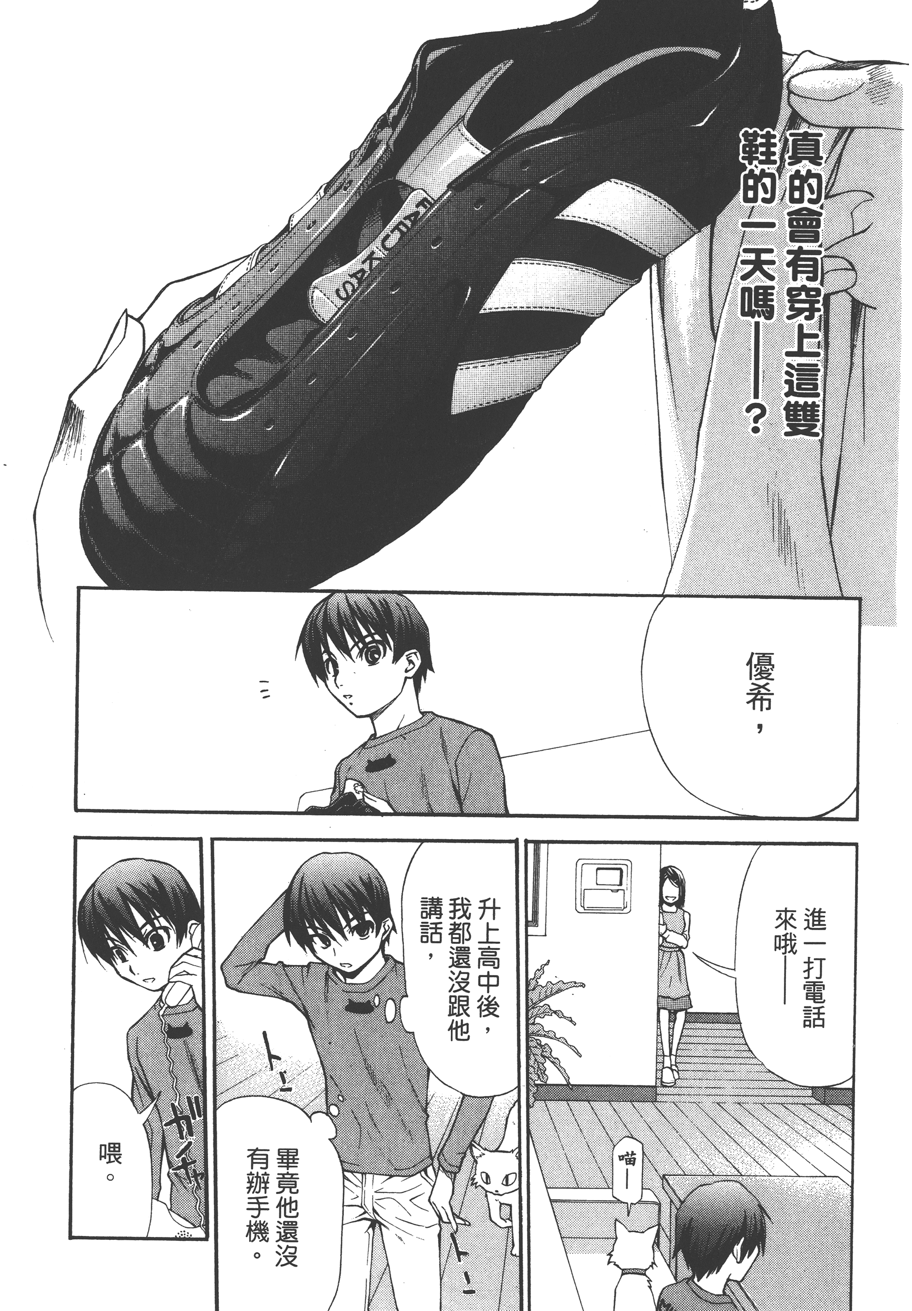 Page 135