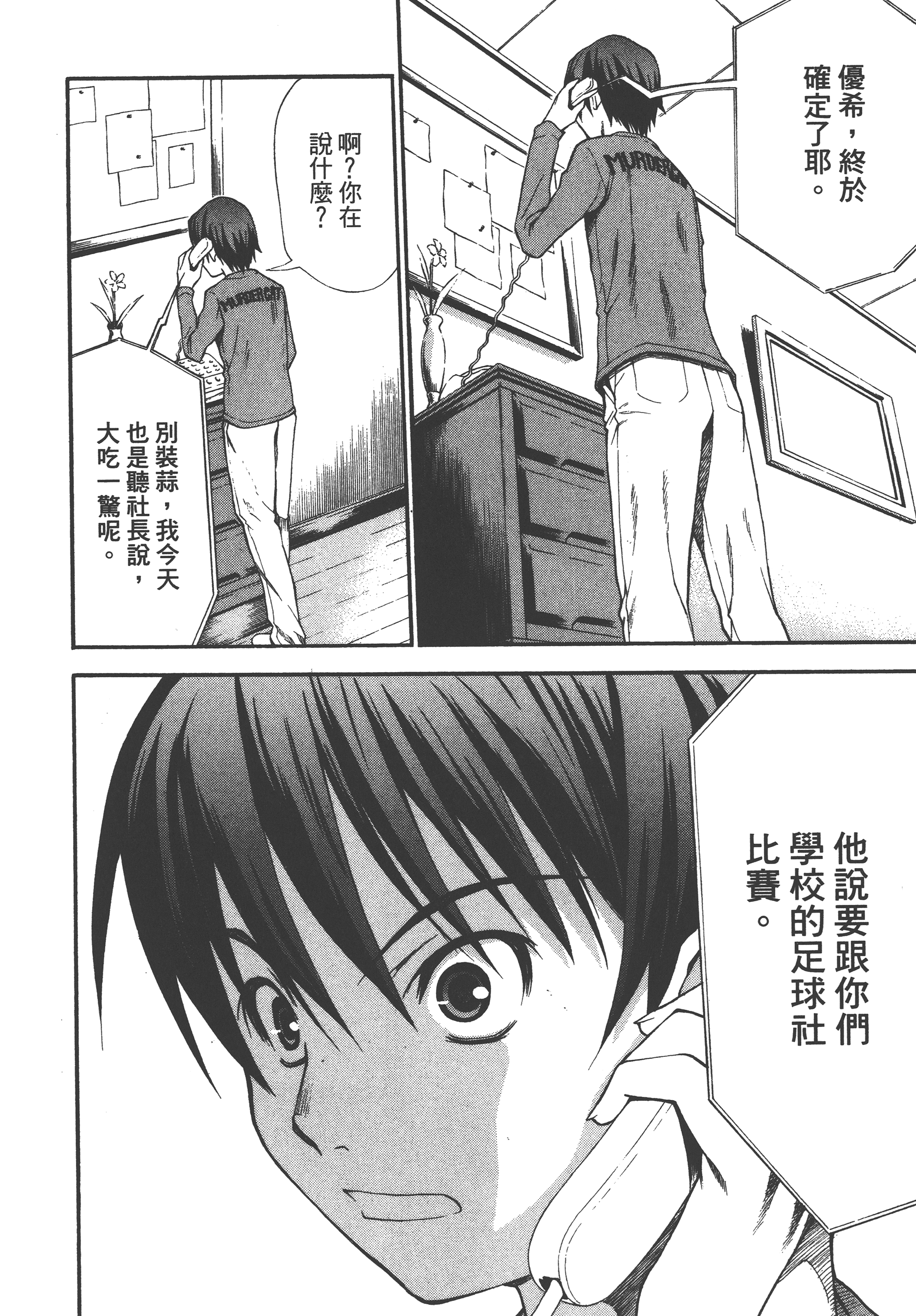 Page 136