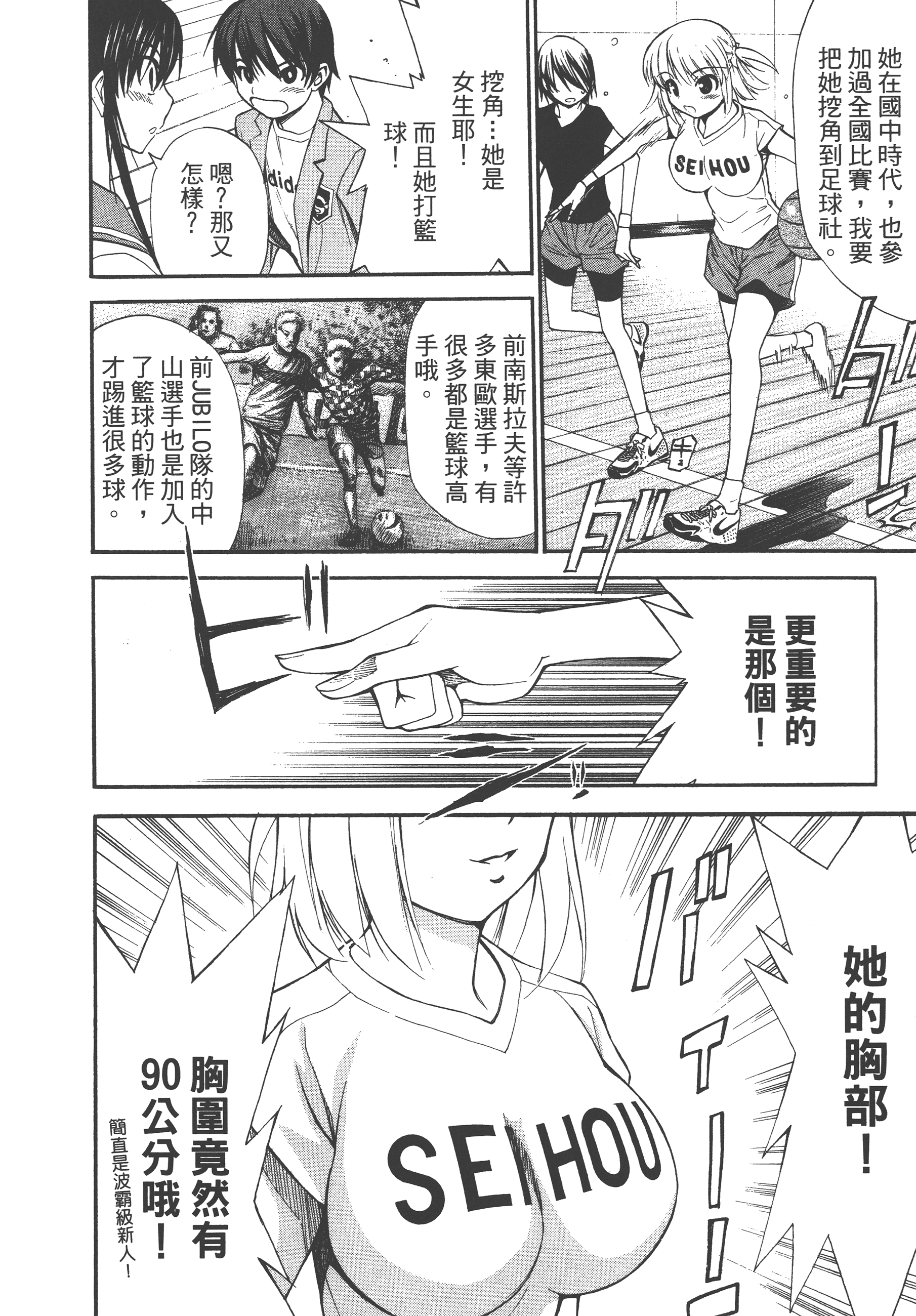 Page 148