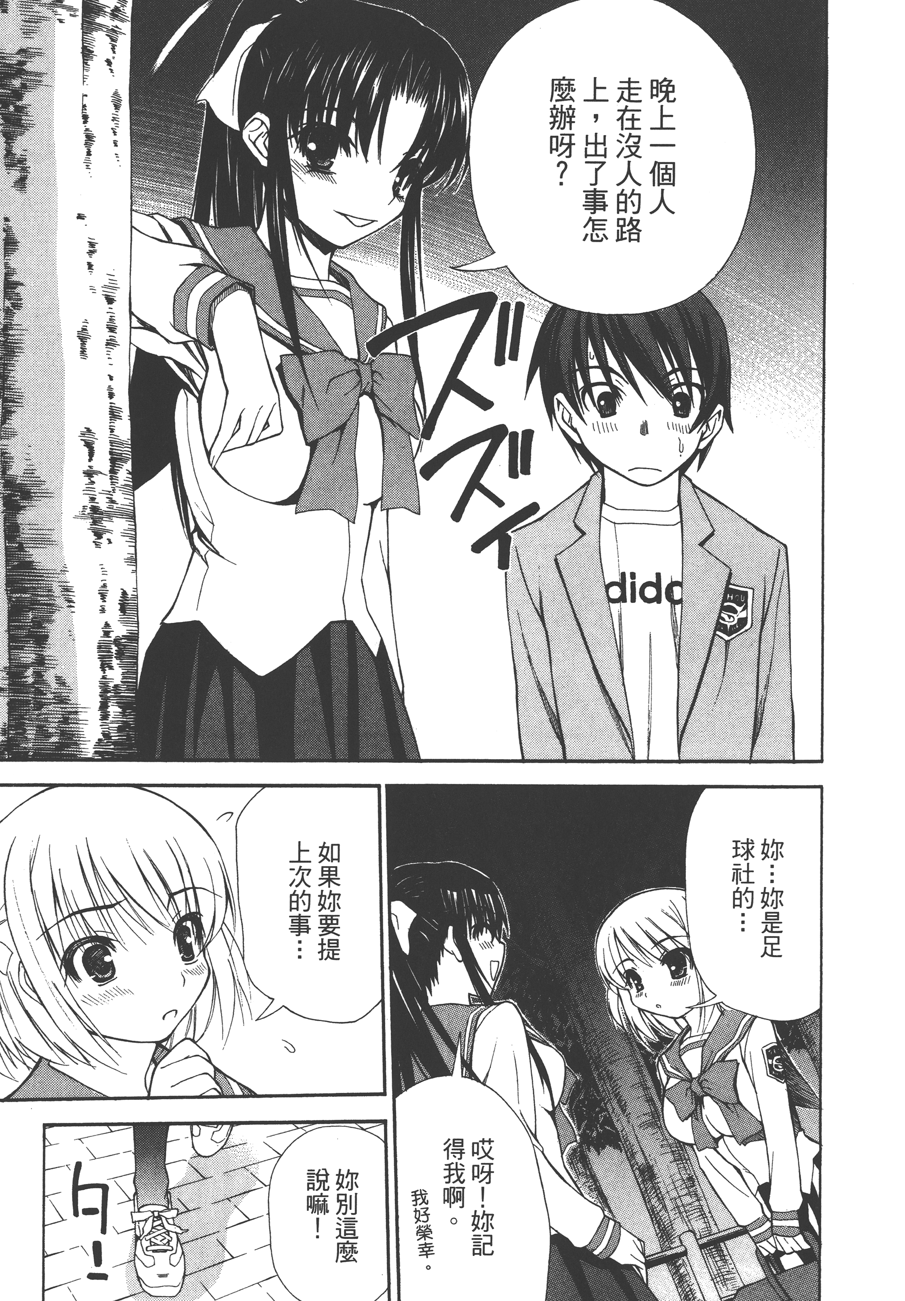 Page 151