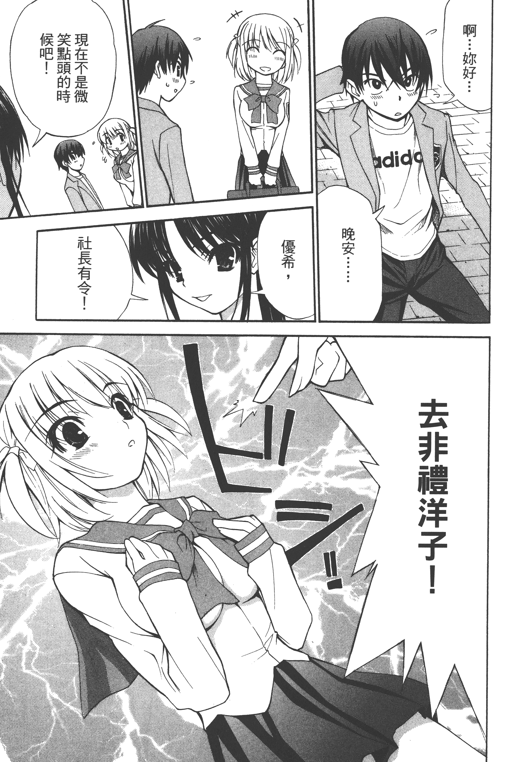 Page 153