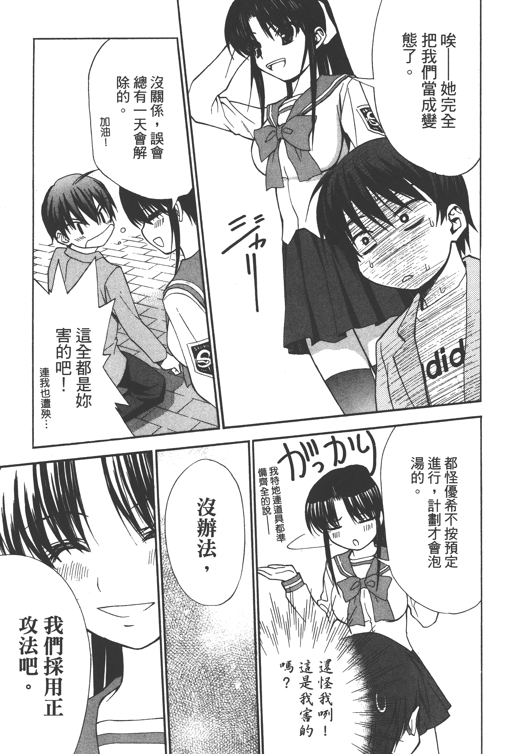 Page 157