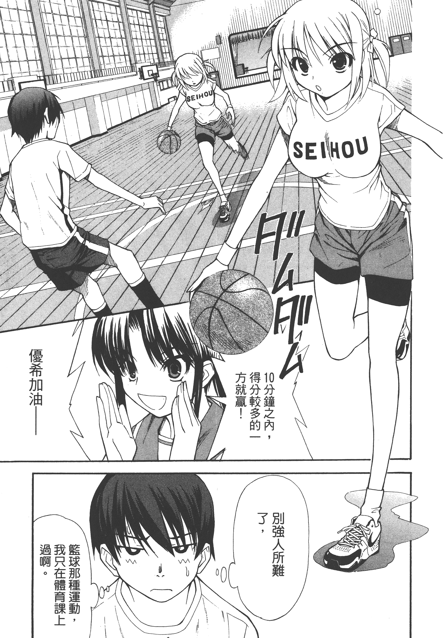 Page 163