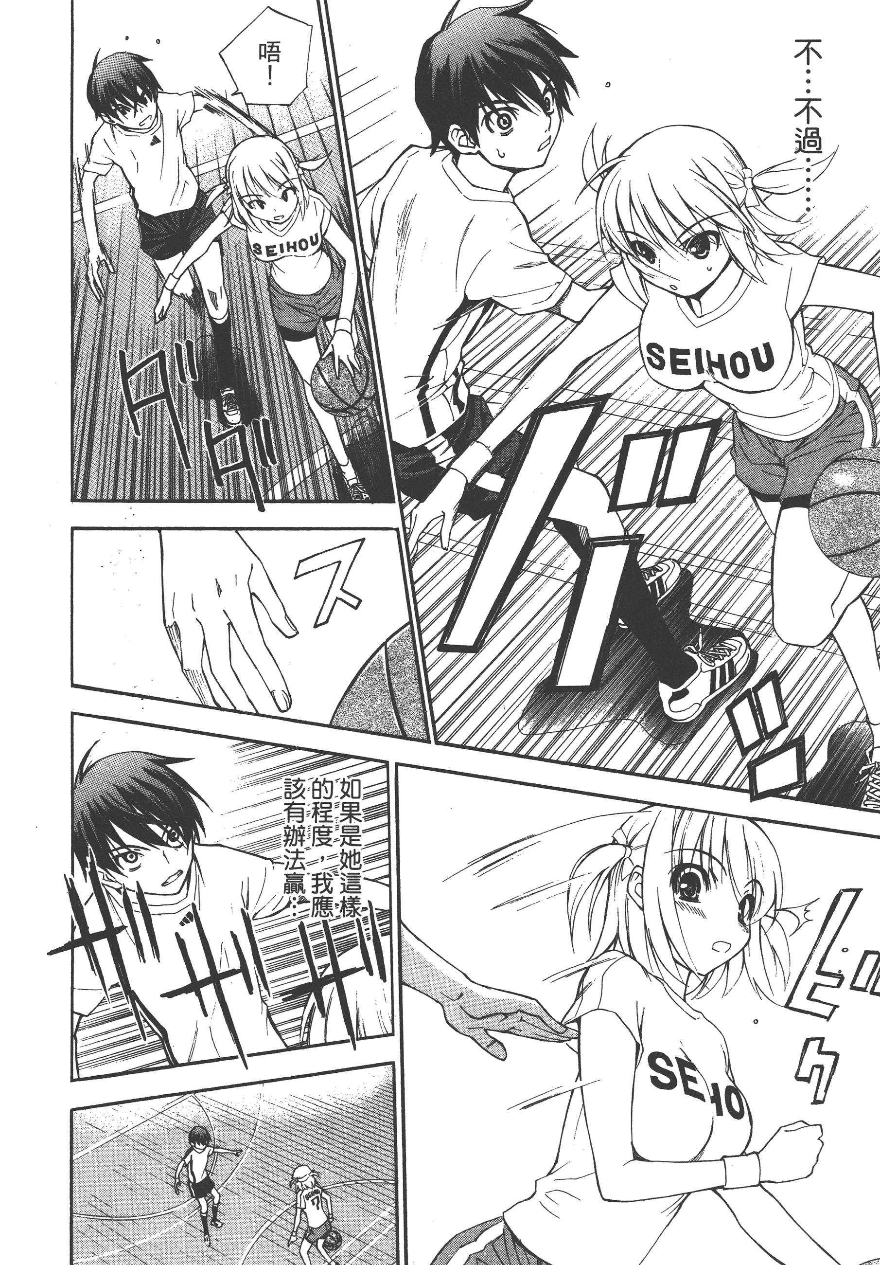 Page 164