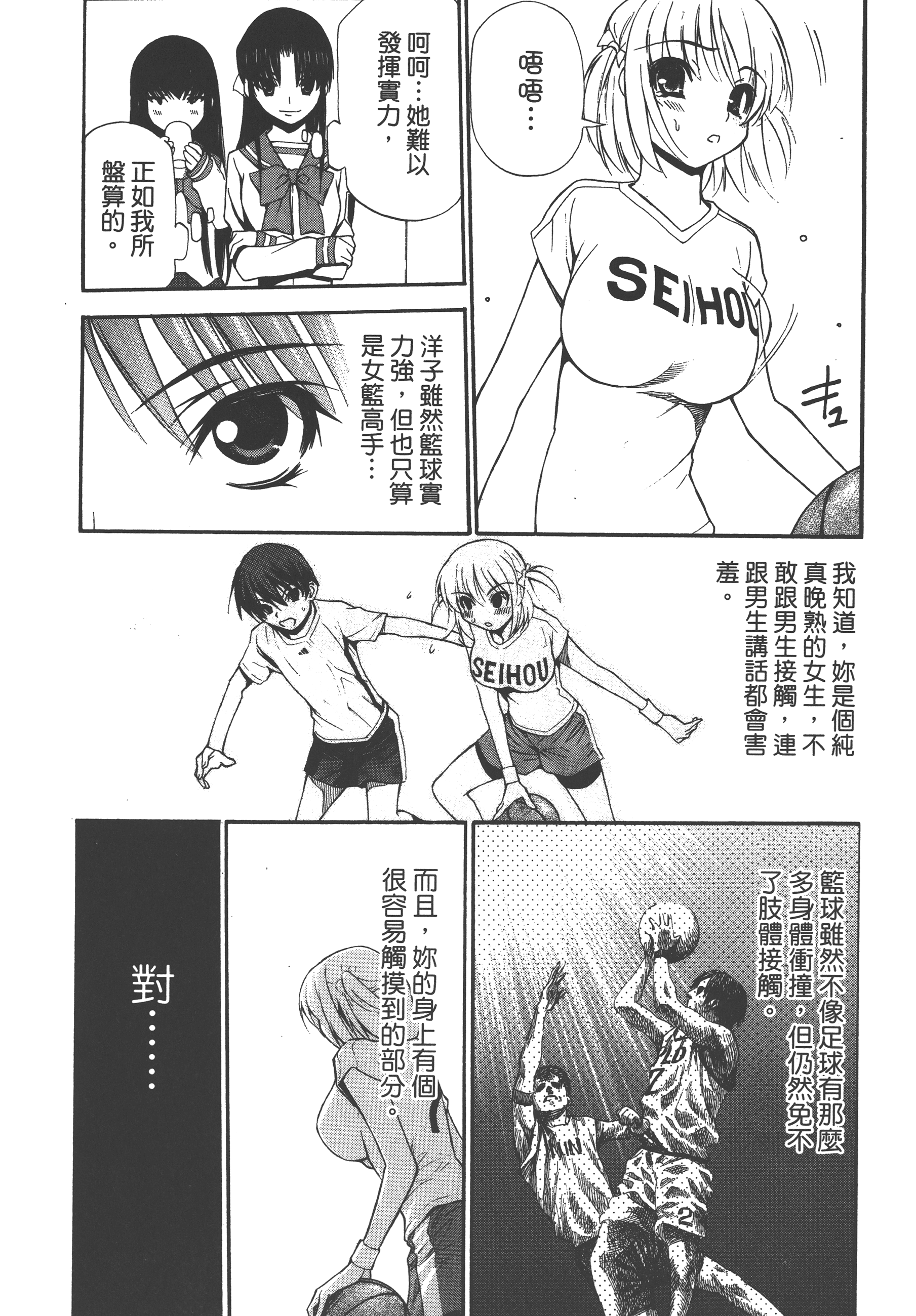Page 165