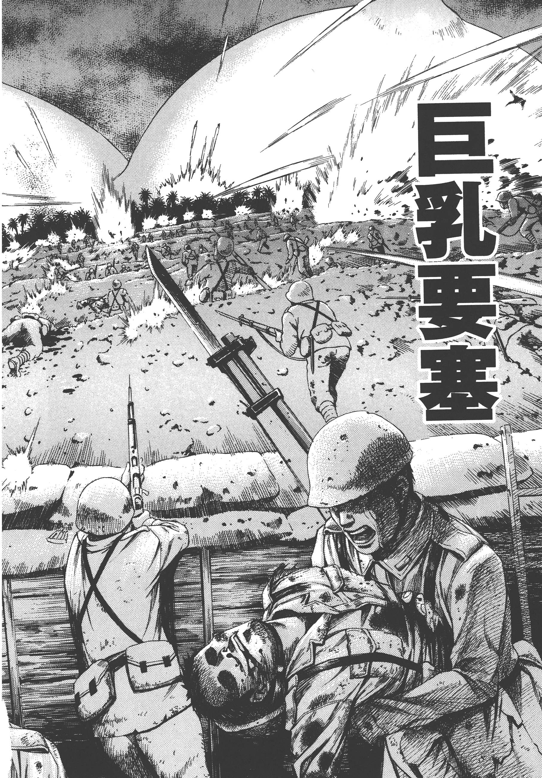 Page 170