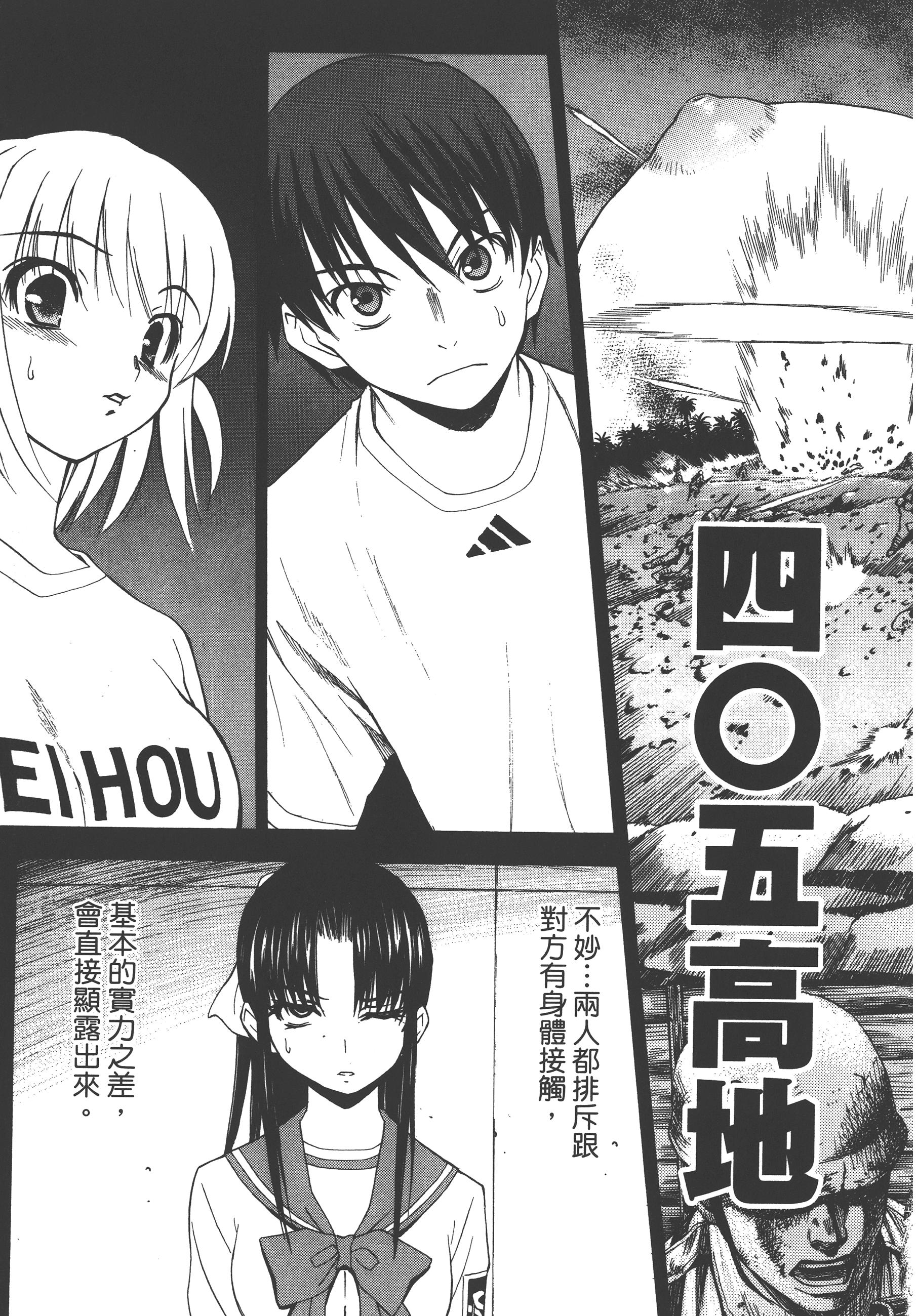 Page 171