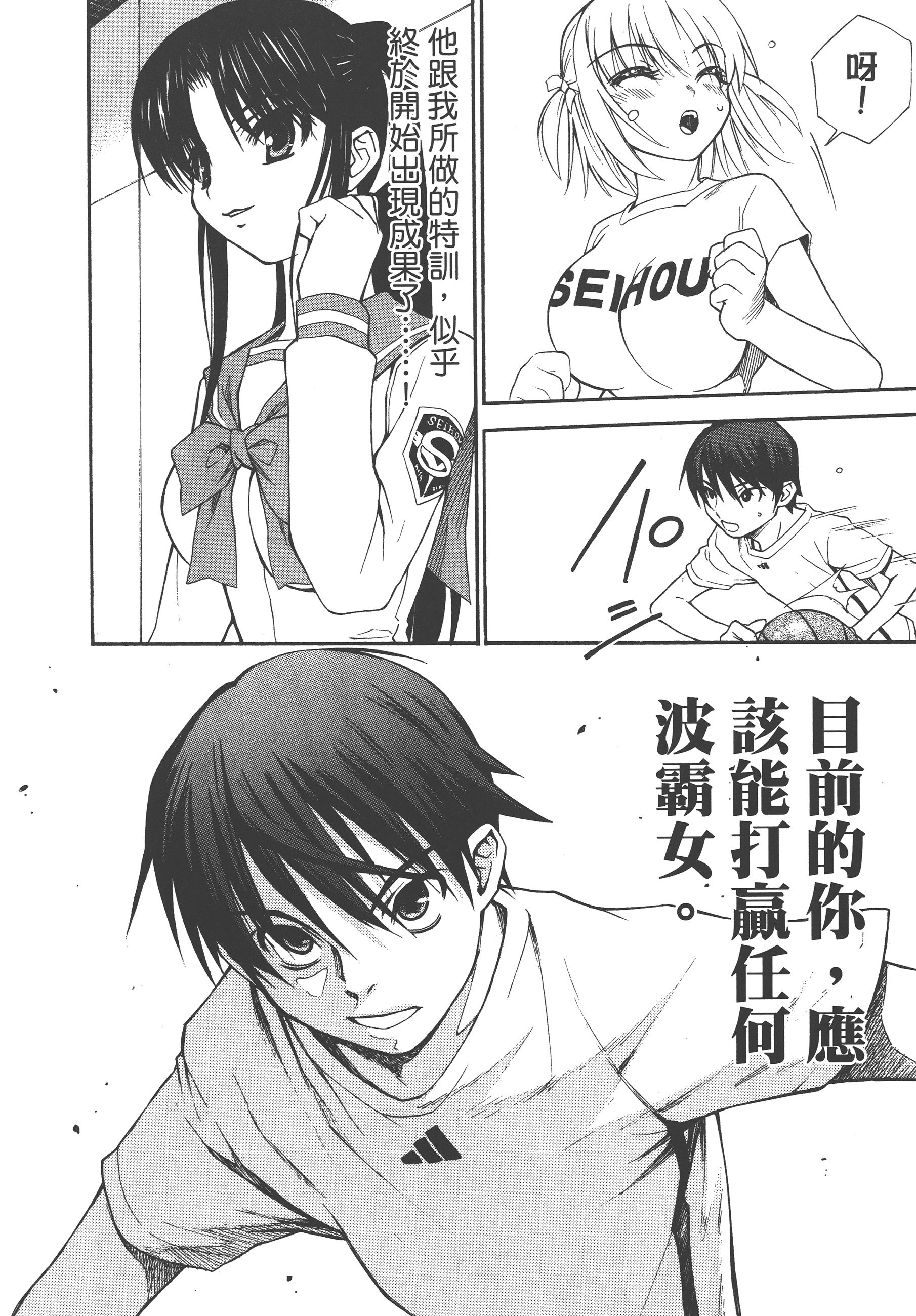Page 178