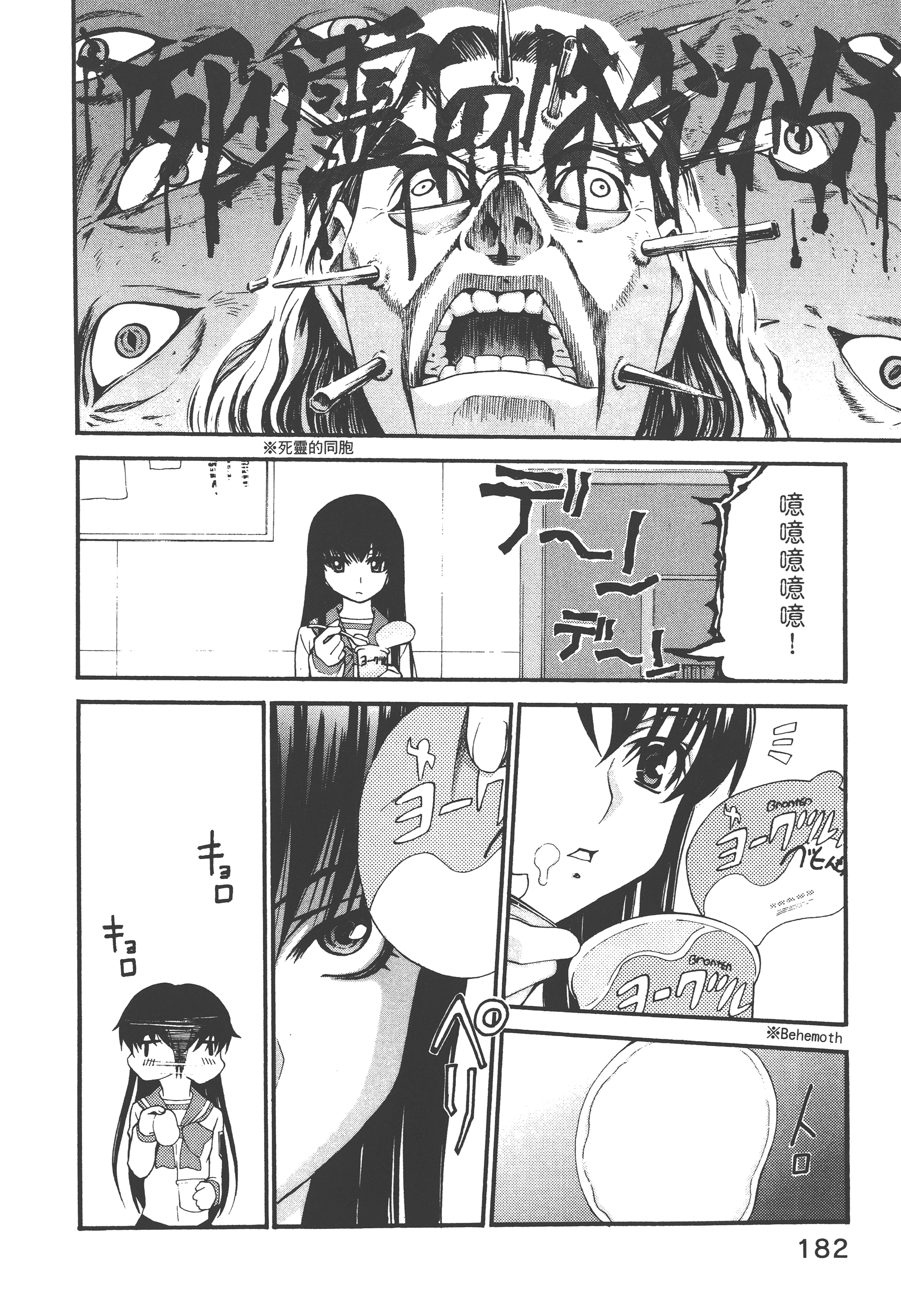 Page 186