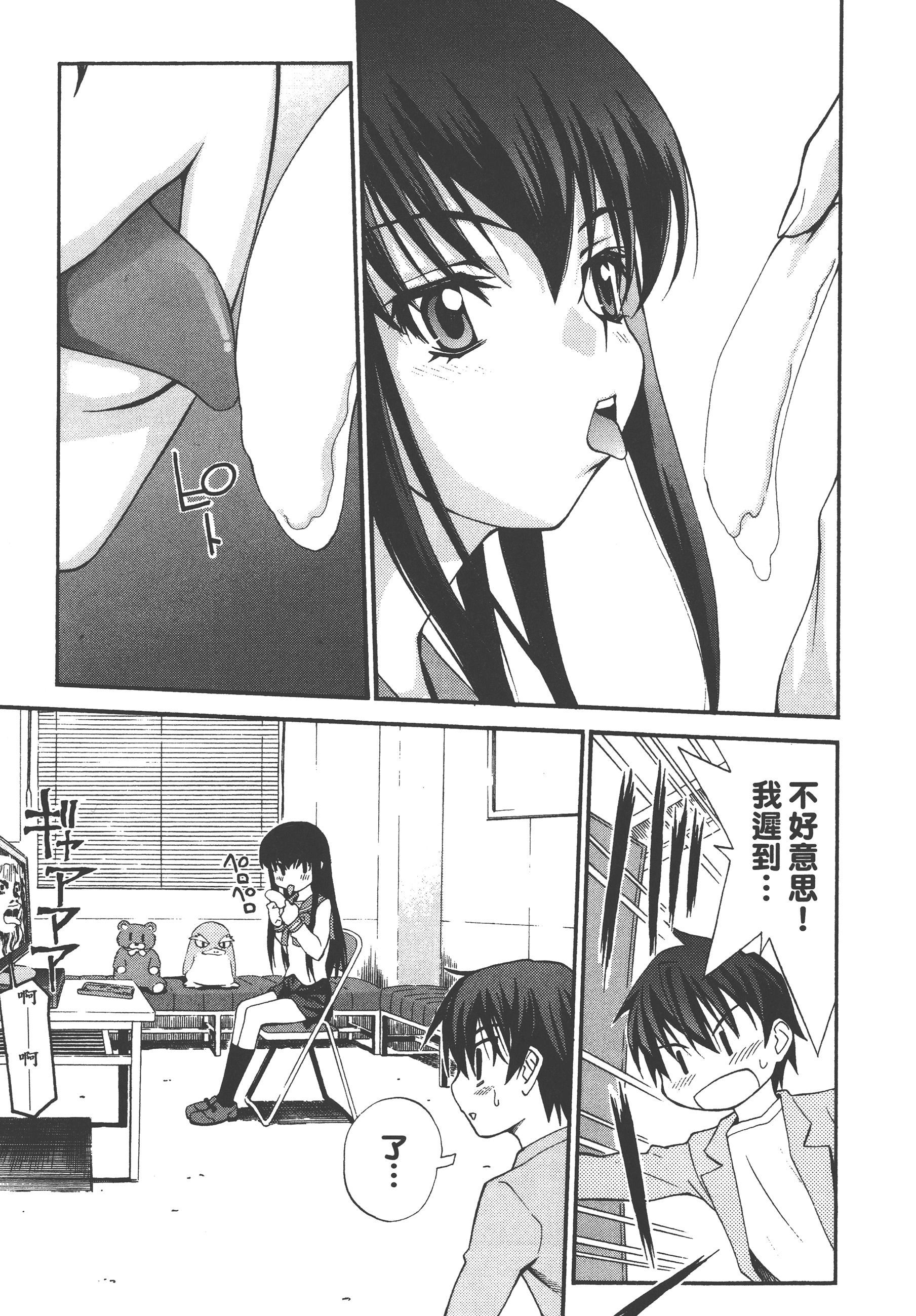 Page 187