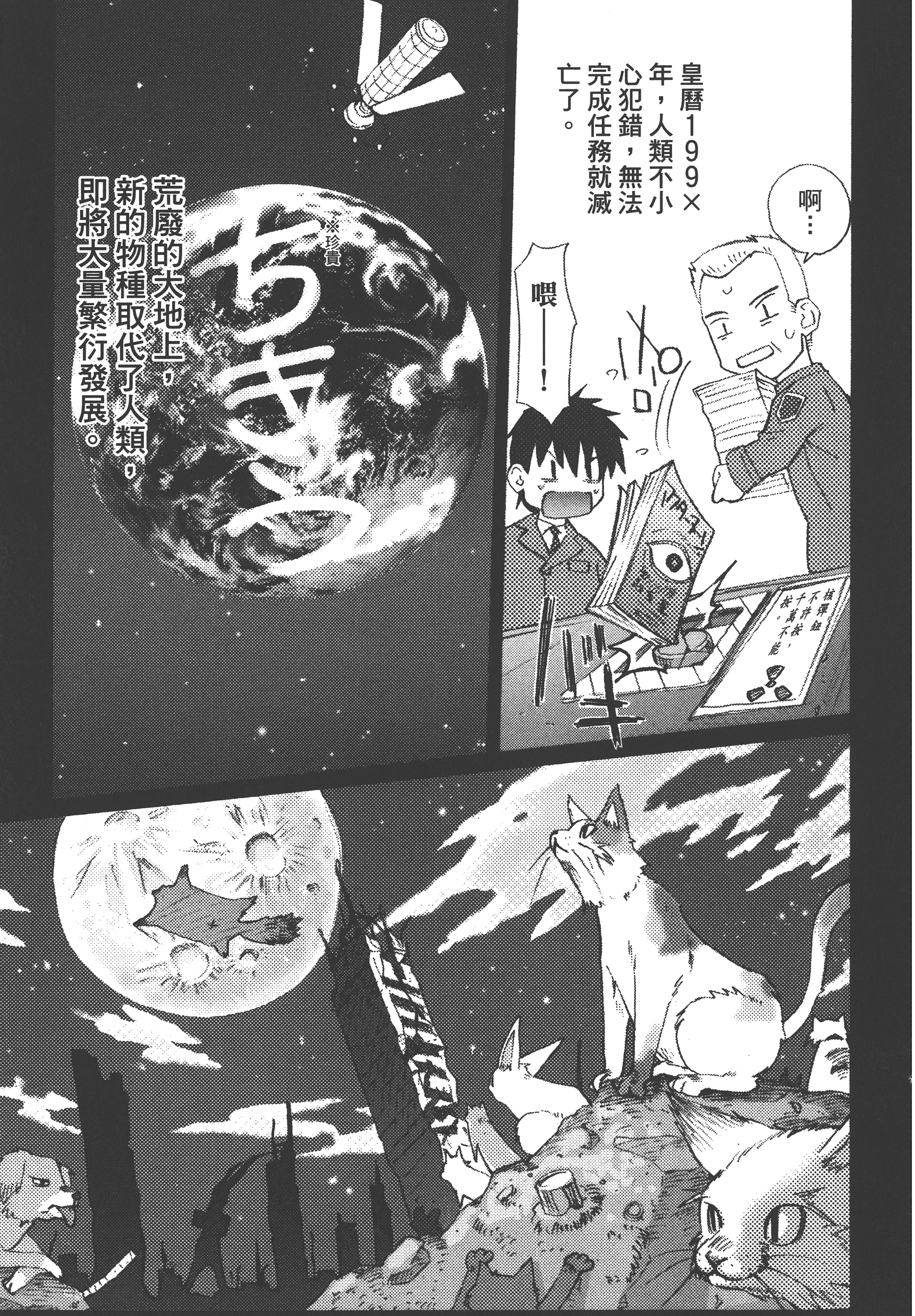 Page 191