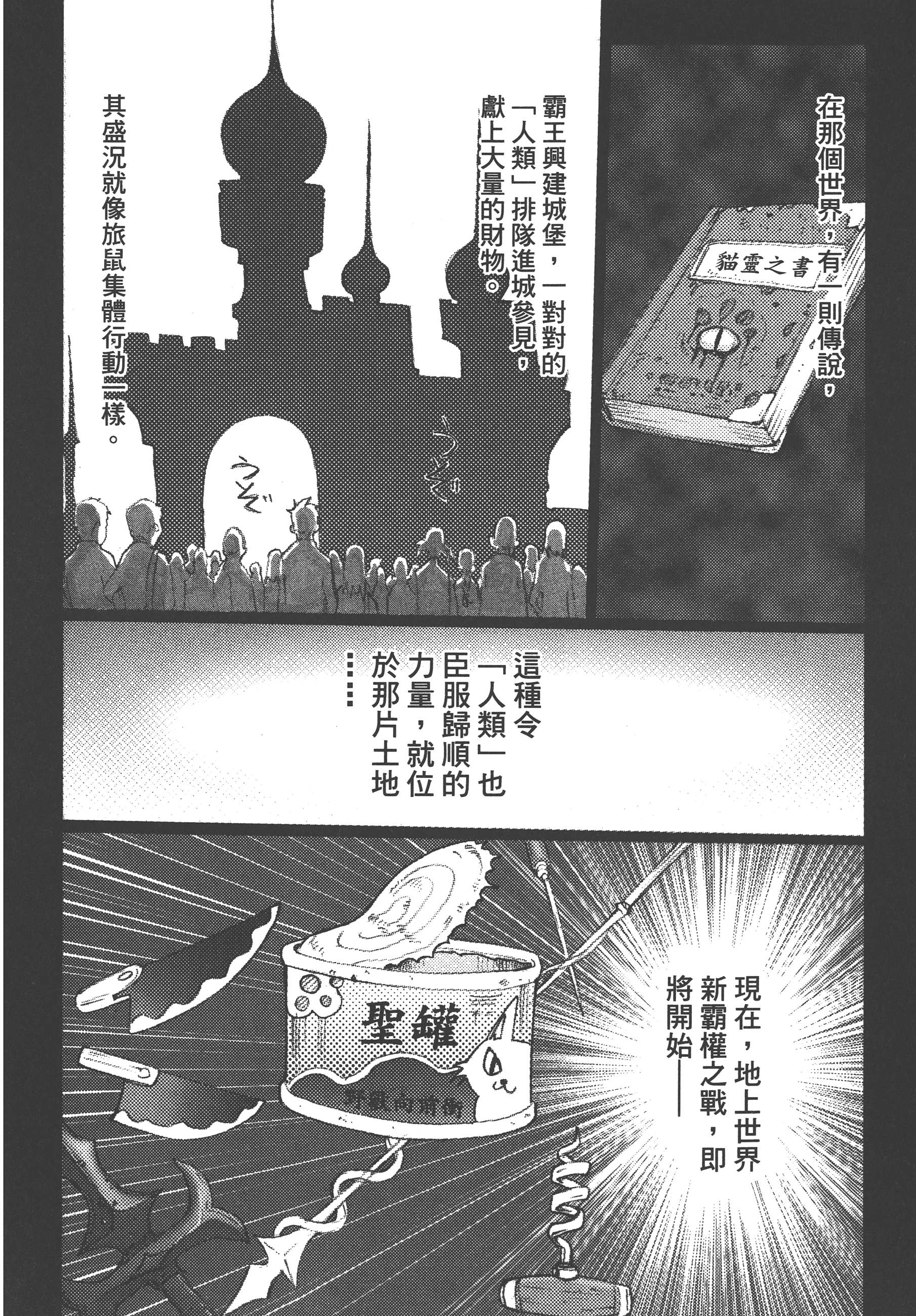 Page 192