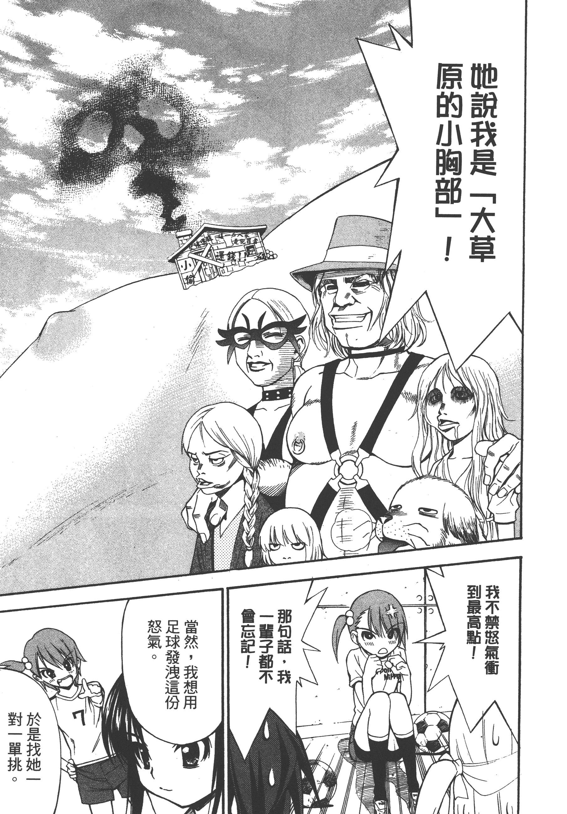 Page 89