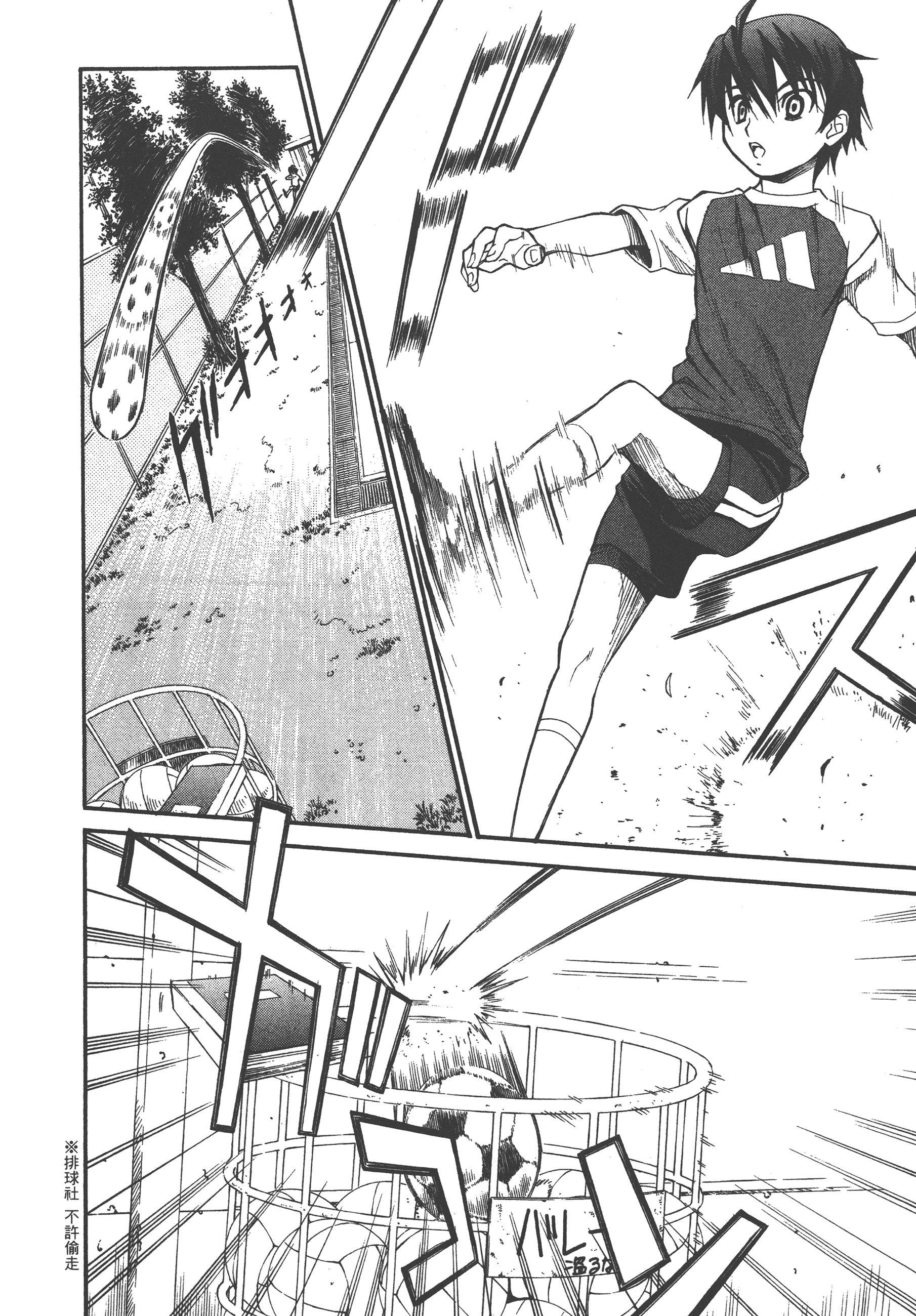 Page 96