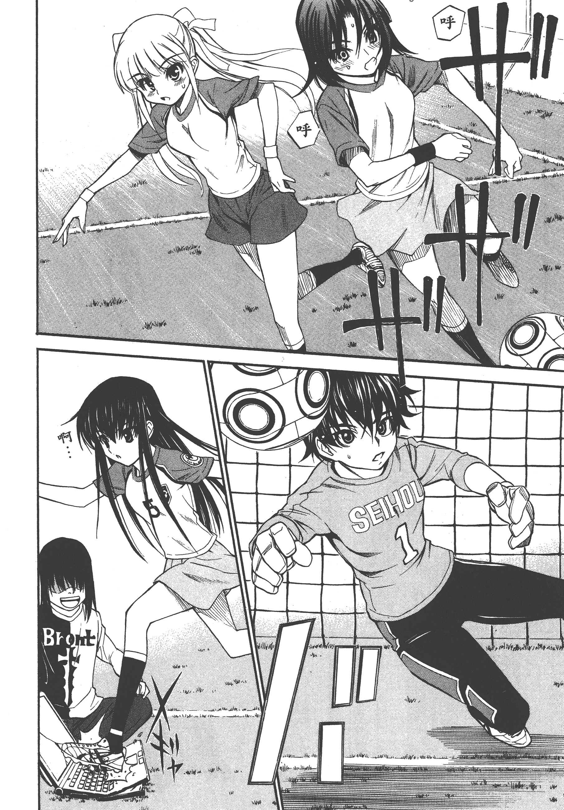 Page 110
