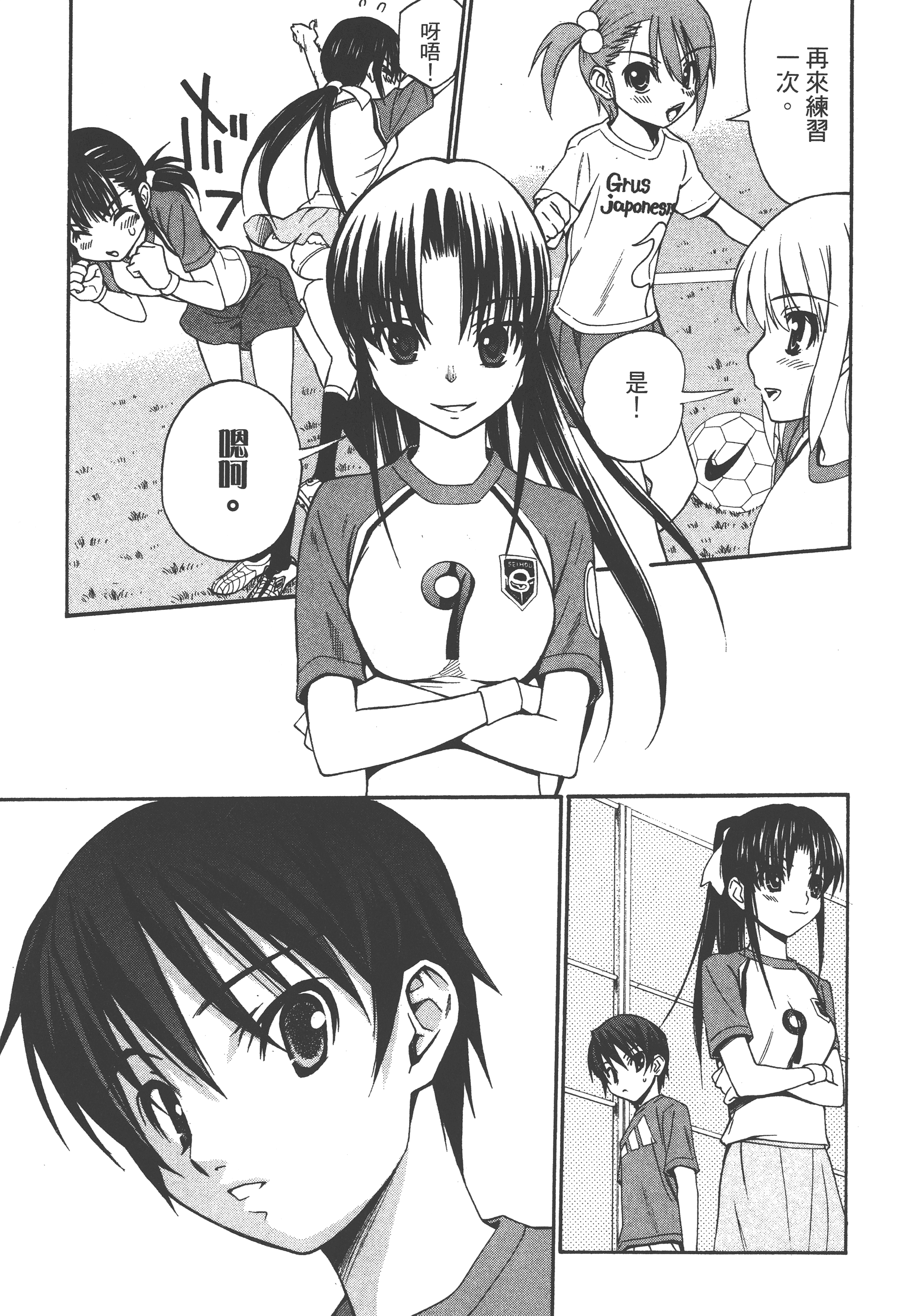 Page 111
