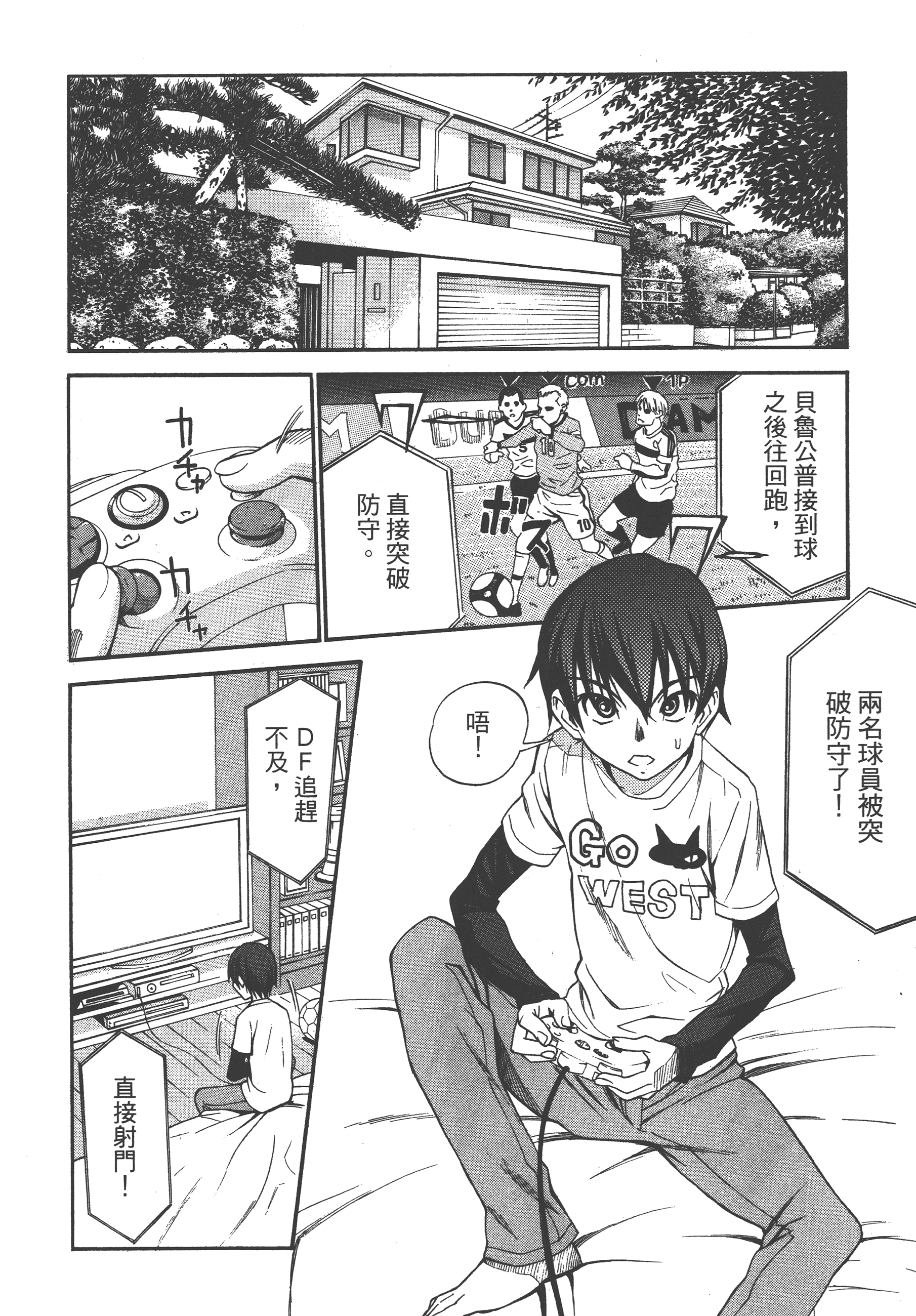 Page 112