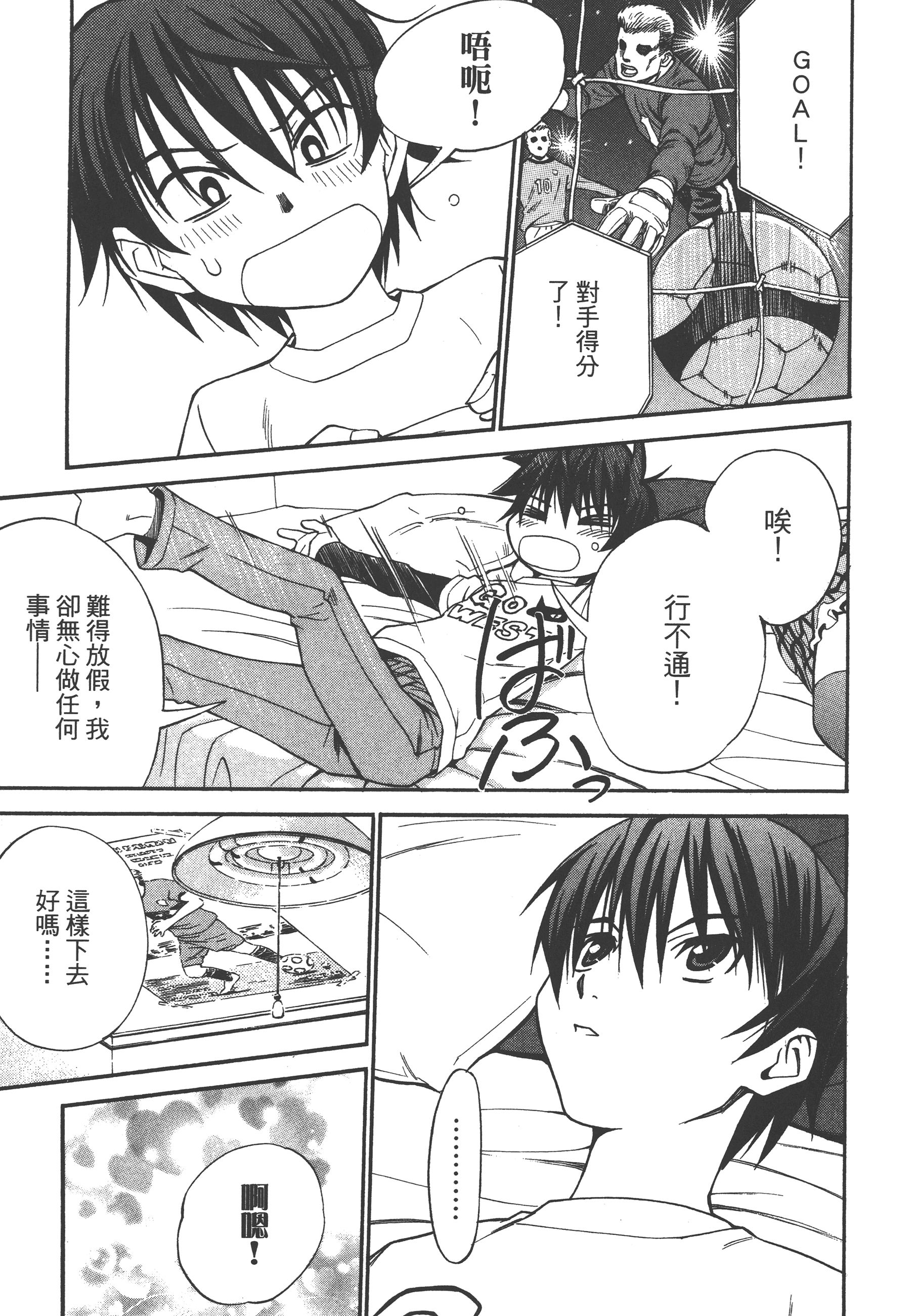 Page 113